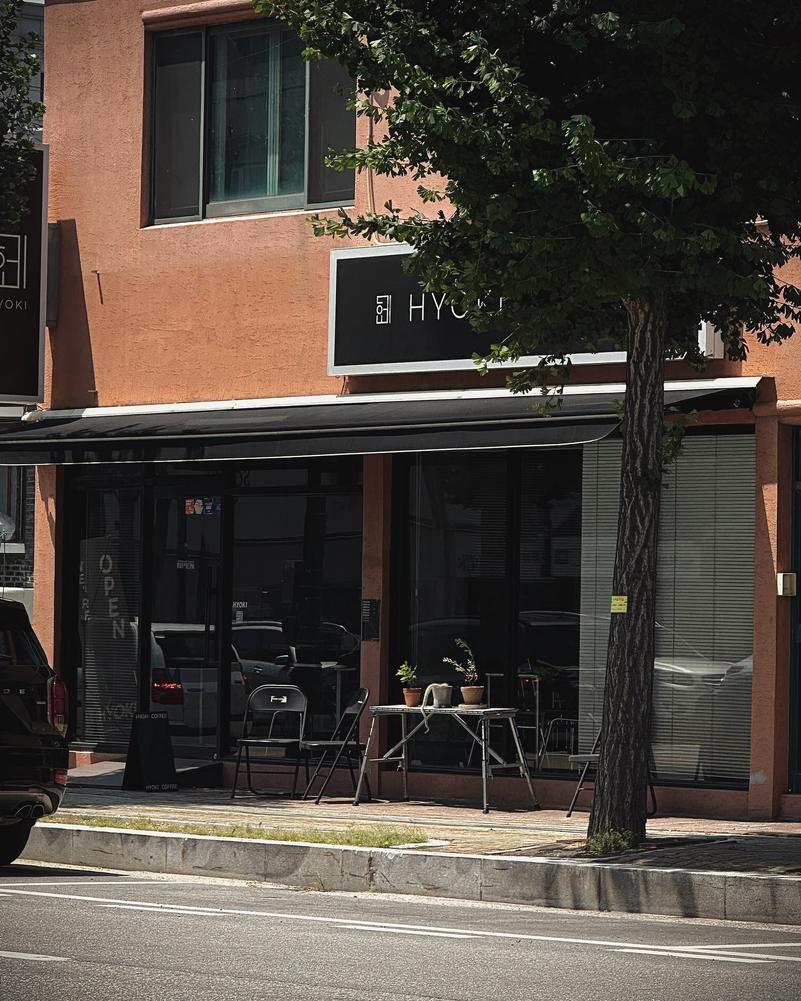 효키 7