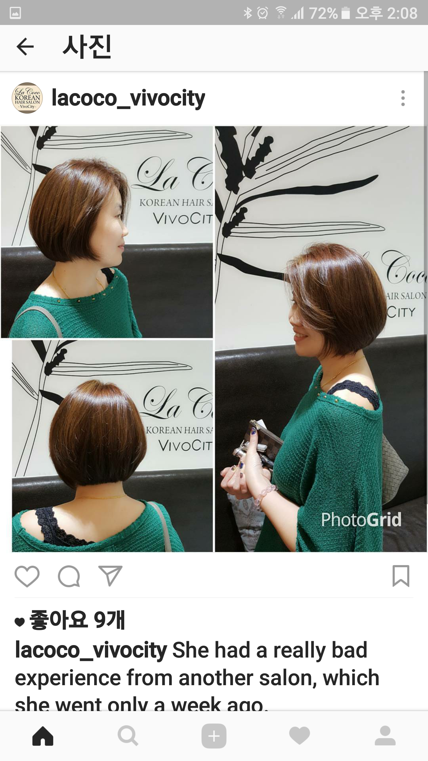폴앤비 헤어