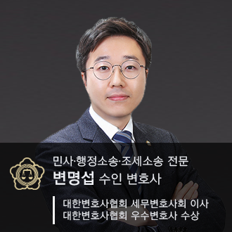 법무법인수인 군산분사무소 대표 이미지