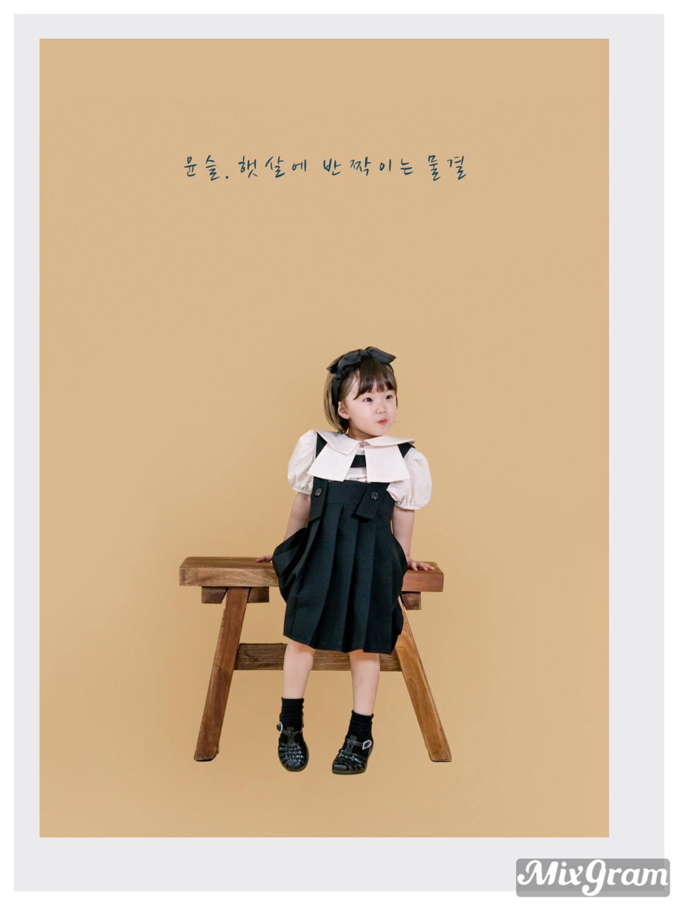 곰슬스튜디오