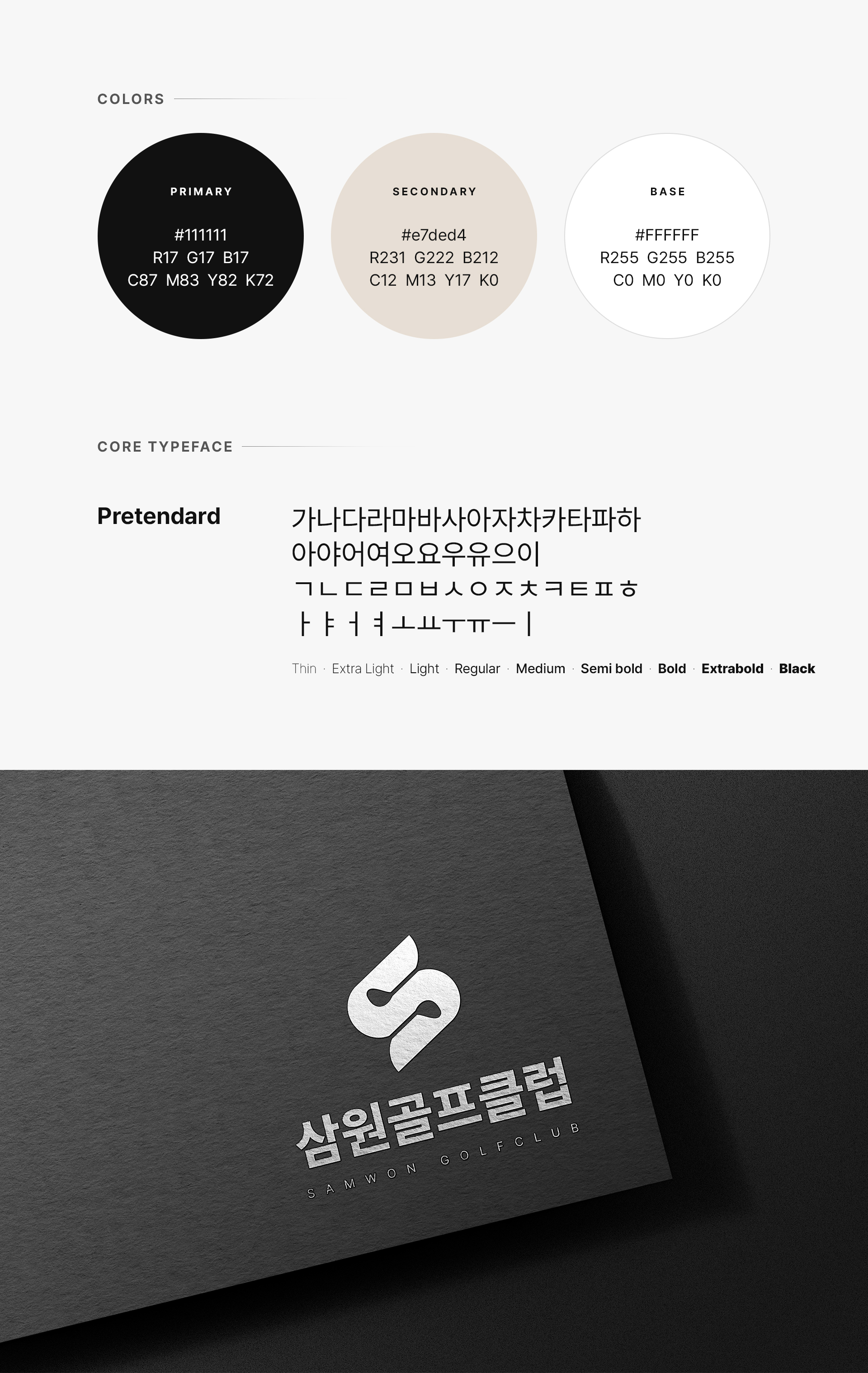 지앤지넷
