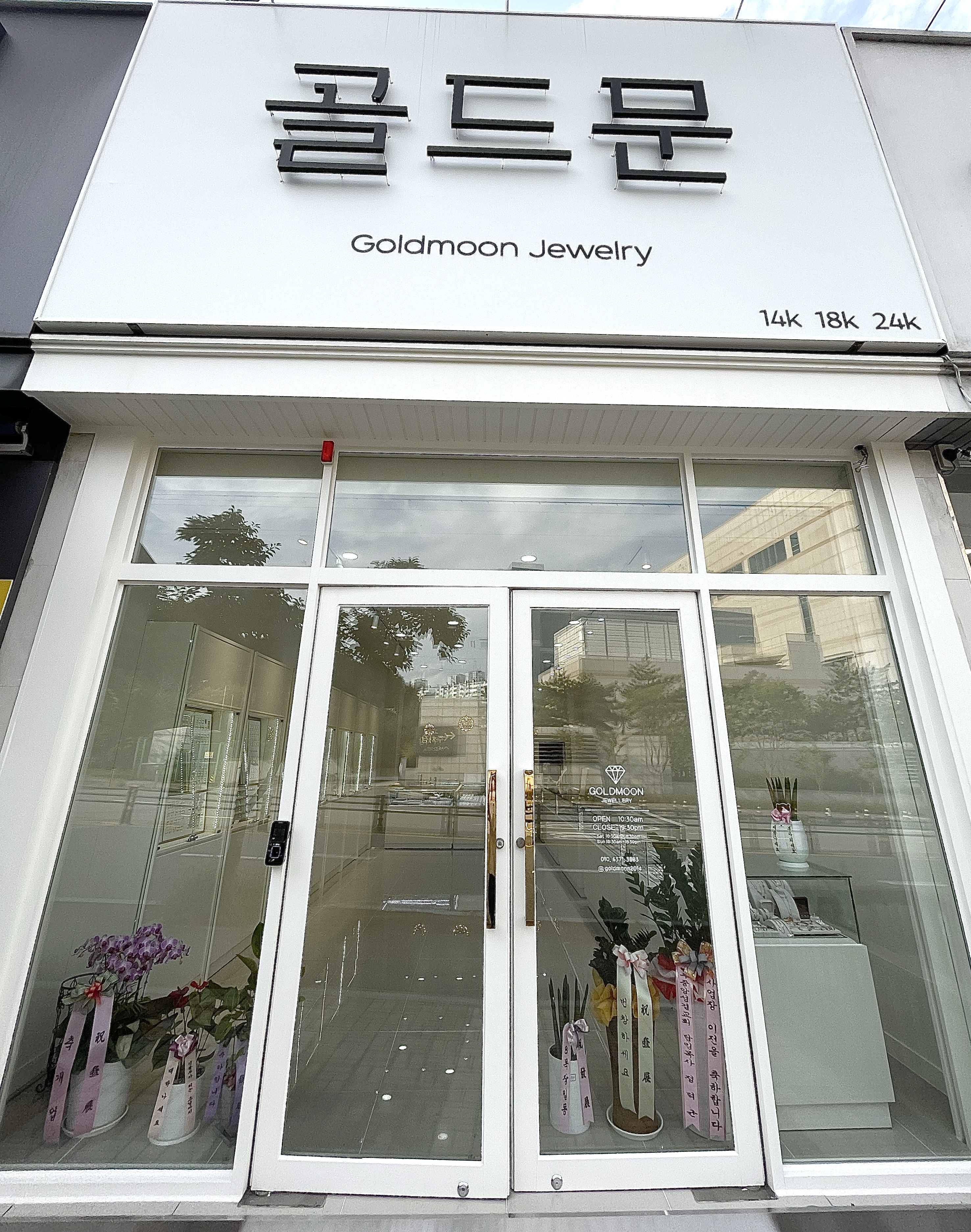 골드문