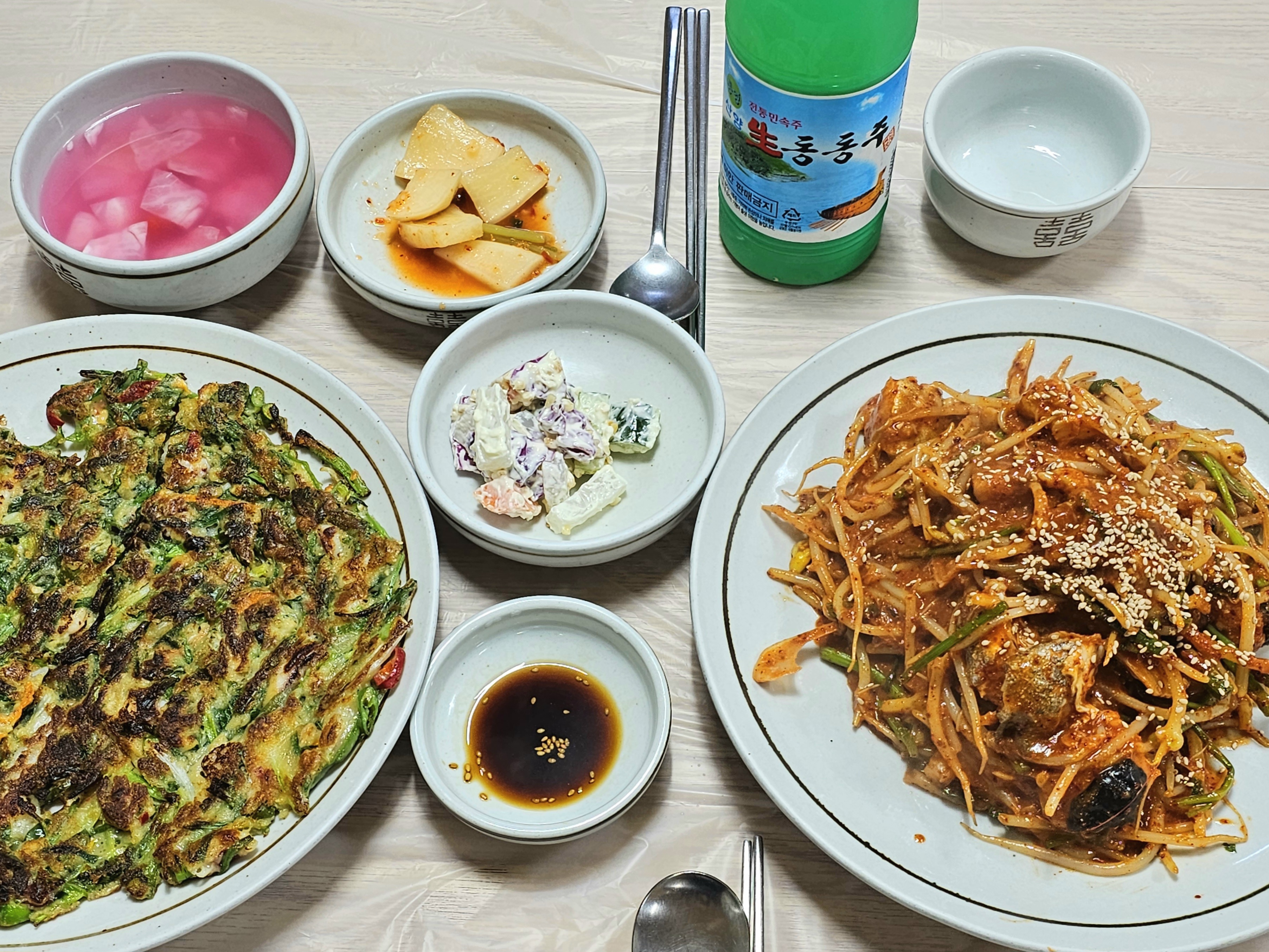 송화찜