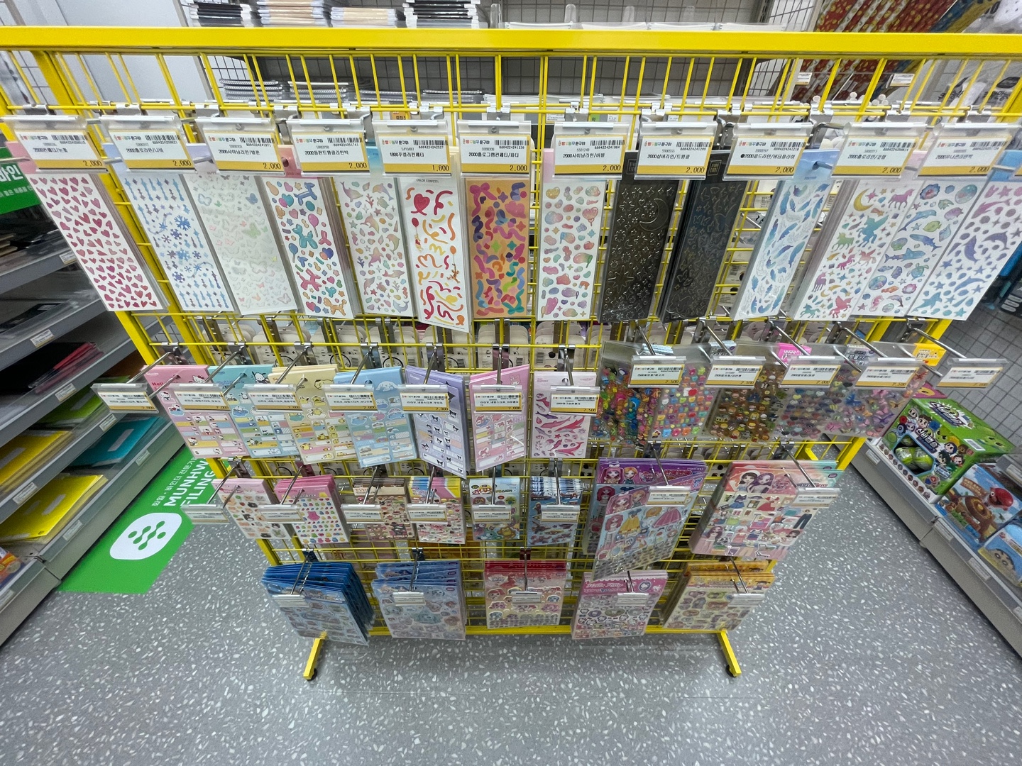 빵꾸똥꾸문구야 제주외도점