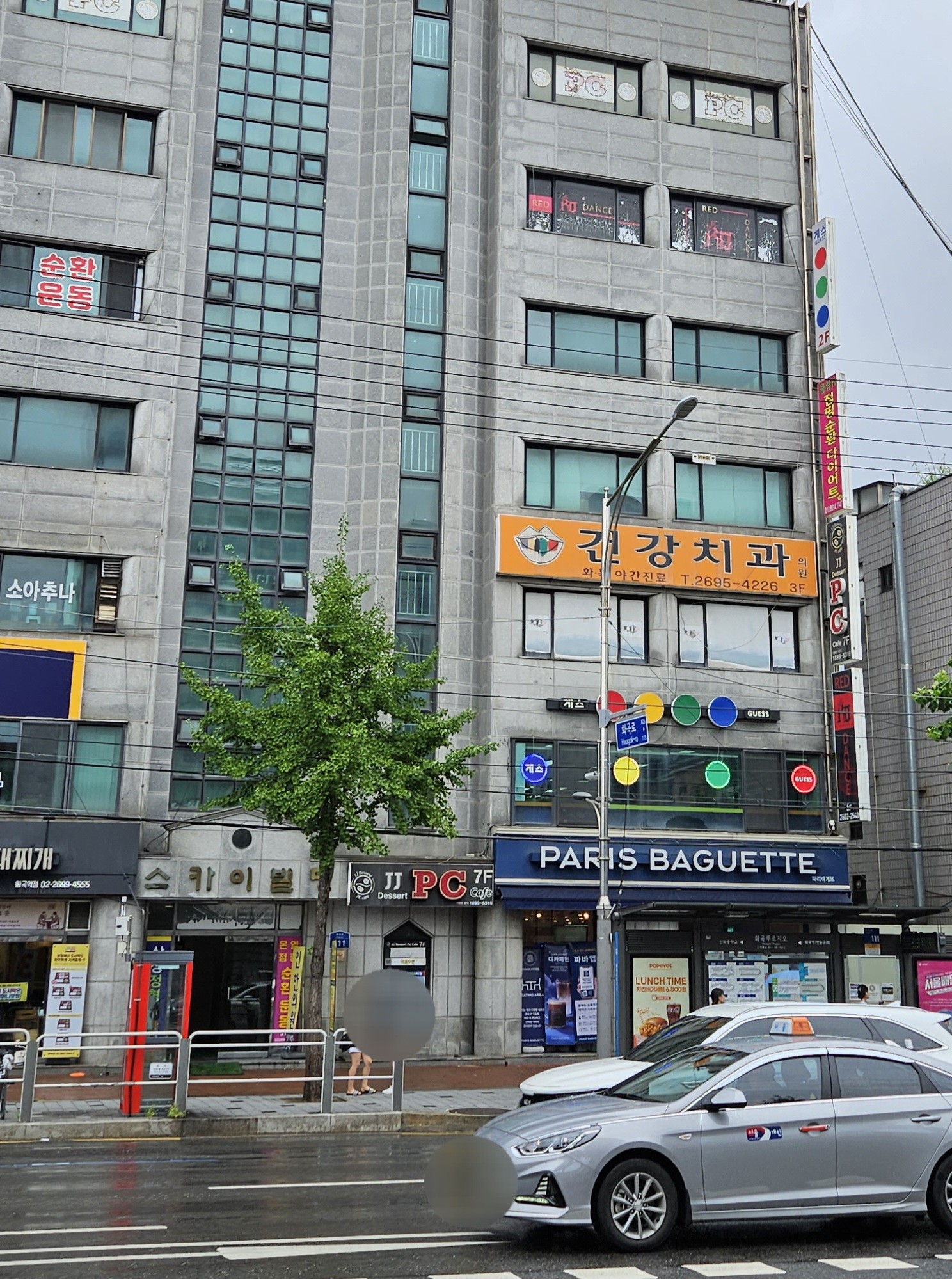 제이제이디저트피씨카페