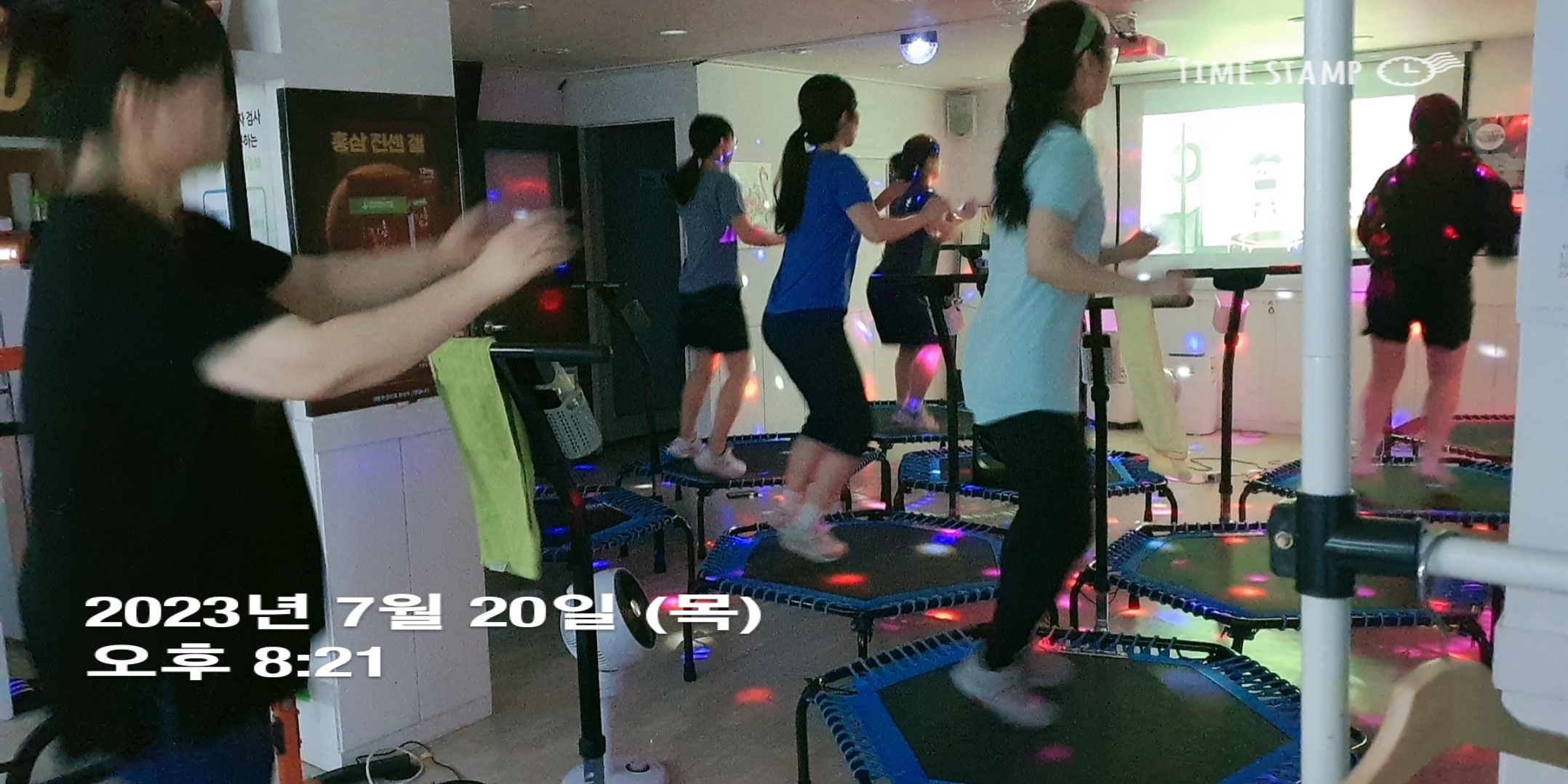 온다점핑