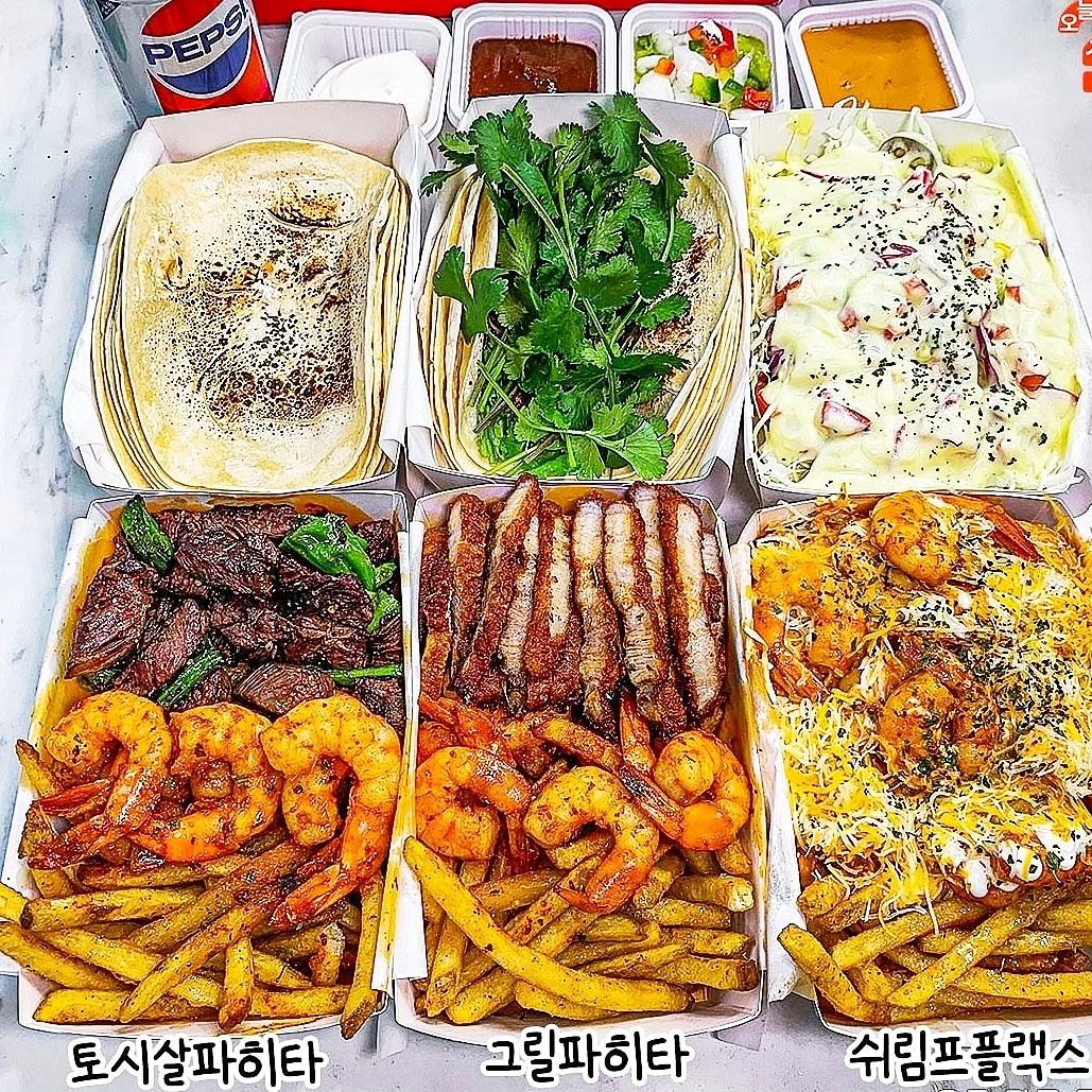 타코박스 원당점
