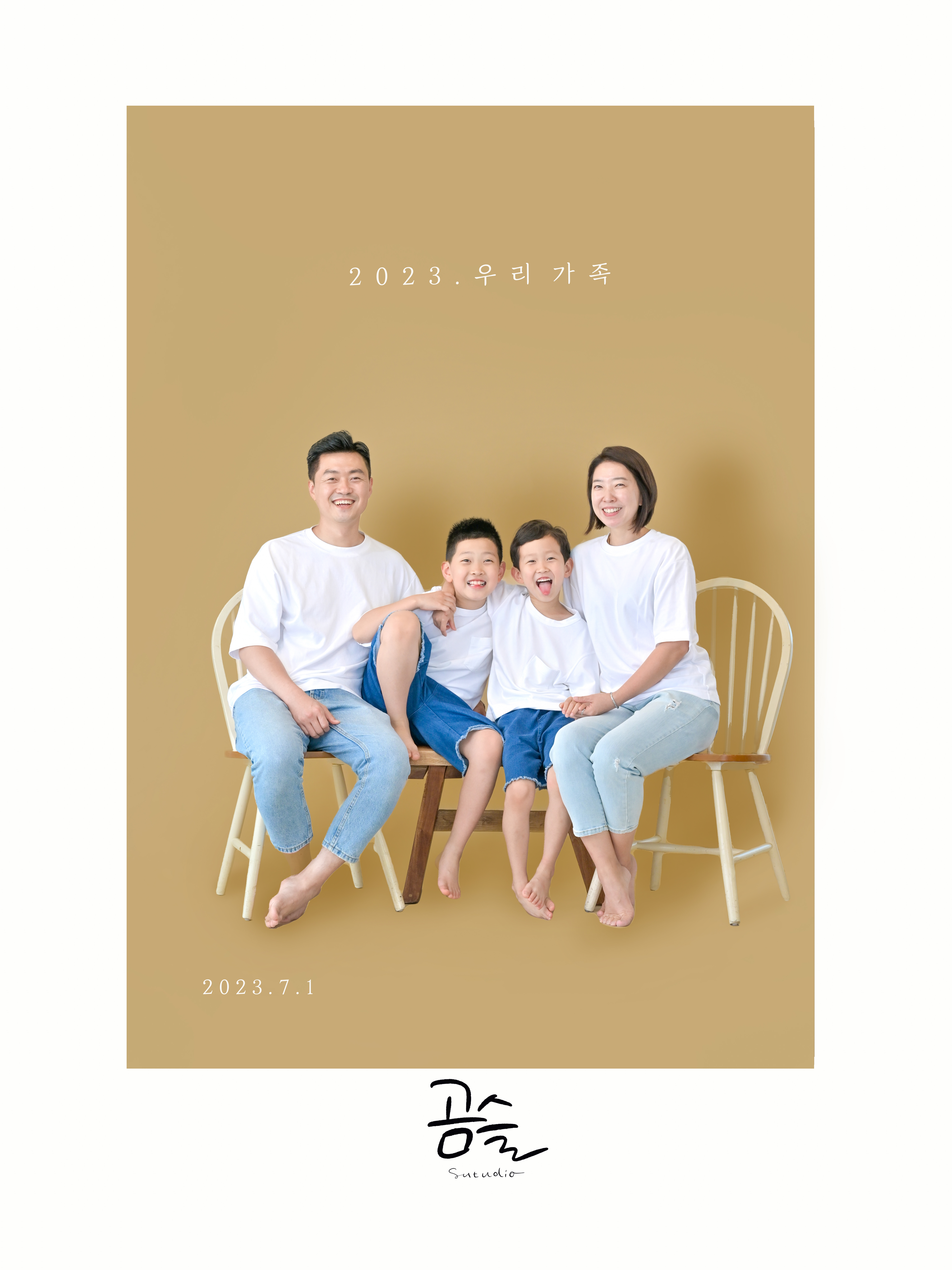 곰슬스튜디오