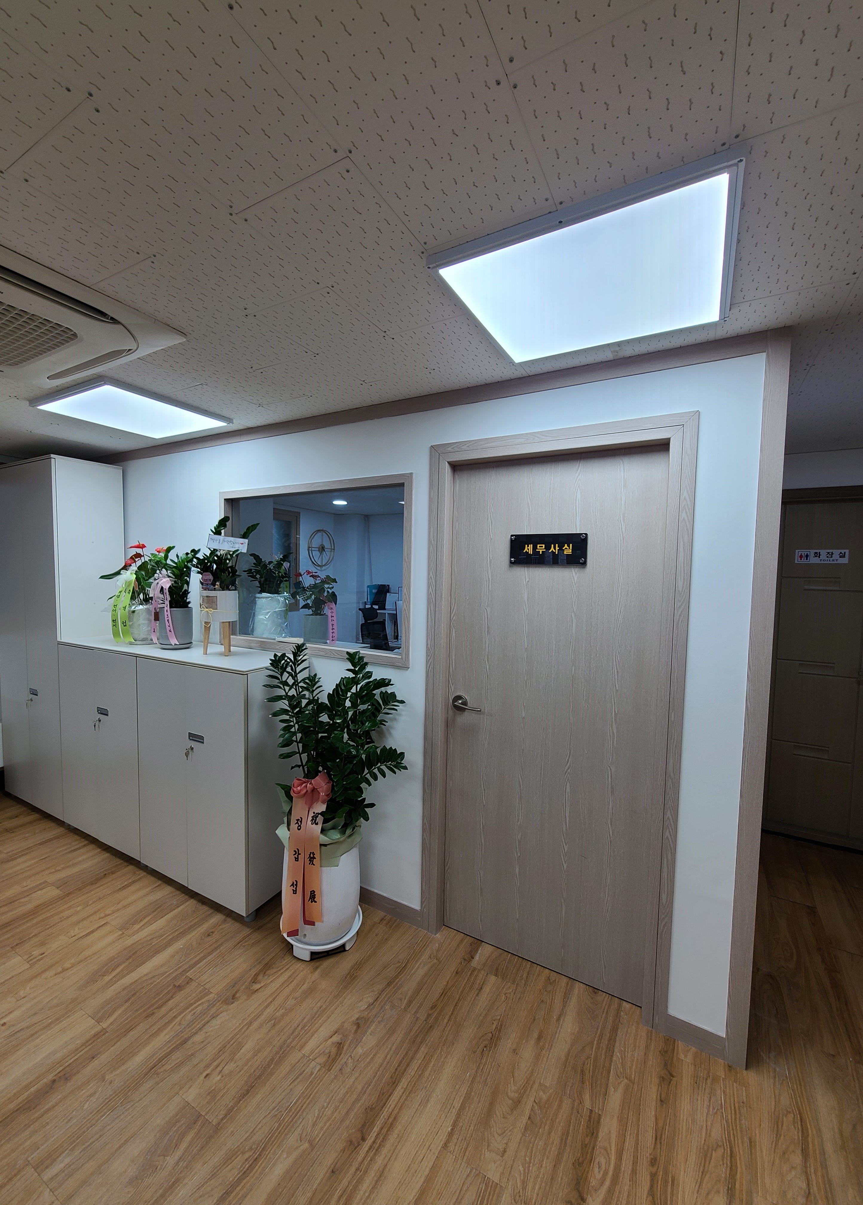 세무사 이정길 사무소 대표 이미지