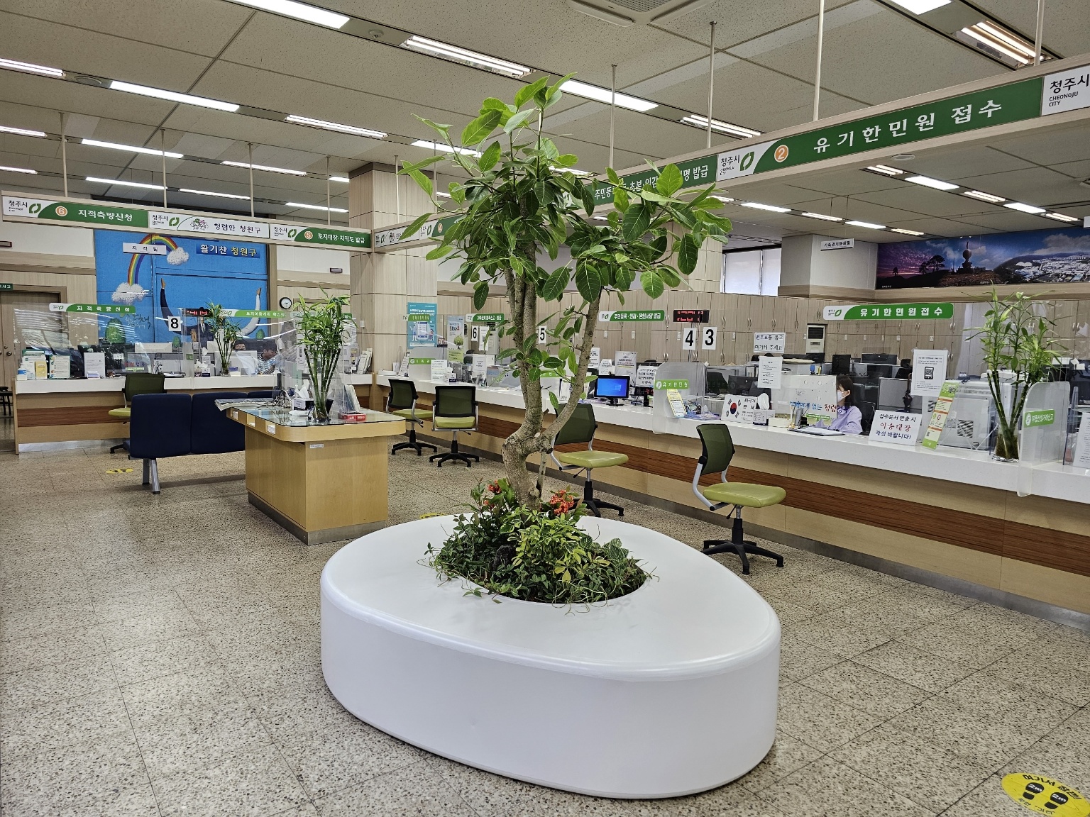 한들종합조경