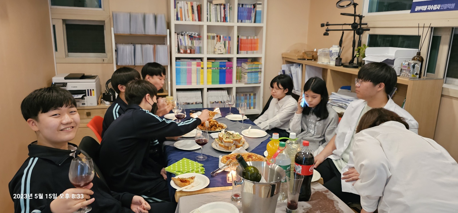 공부의힘학원