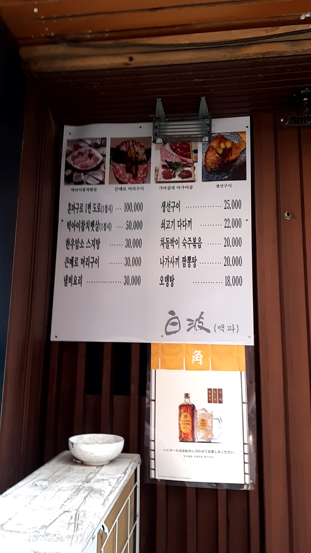 정씨부엌