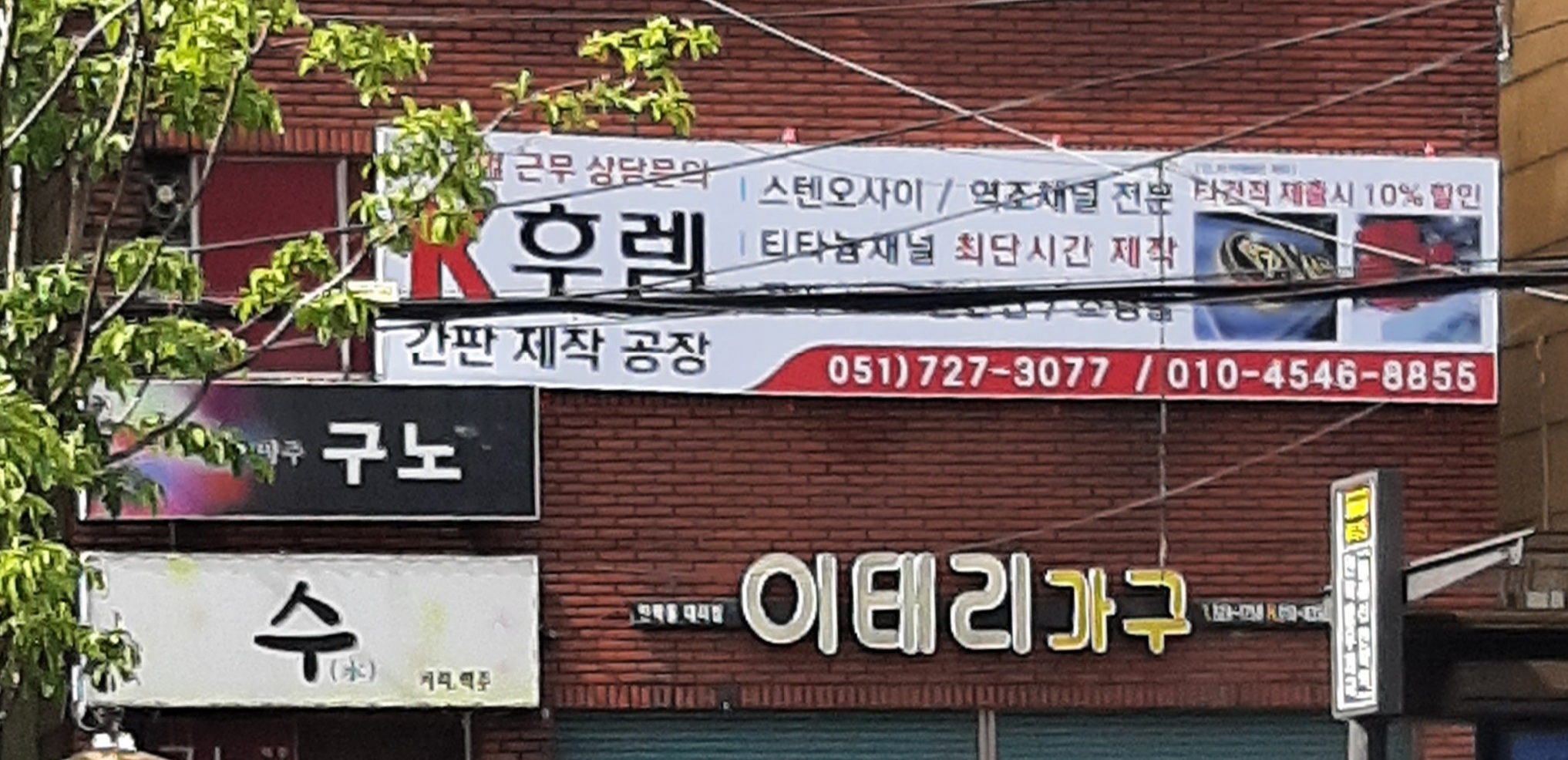 K후렘