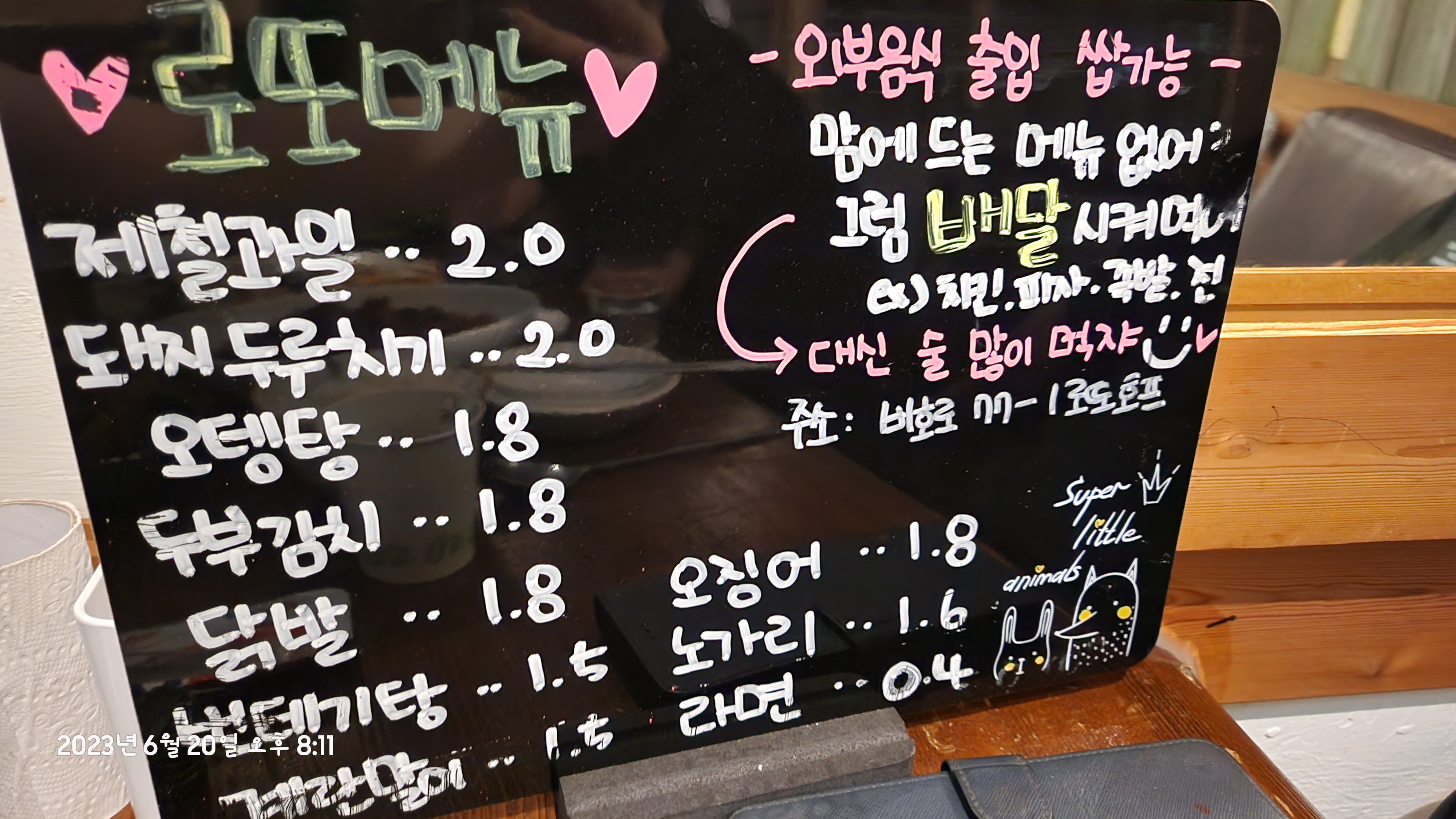 요약 정보 이미지