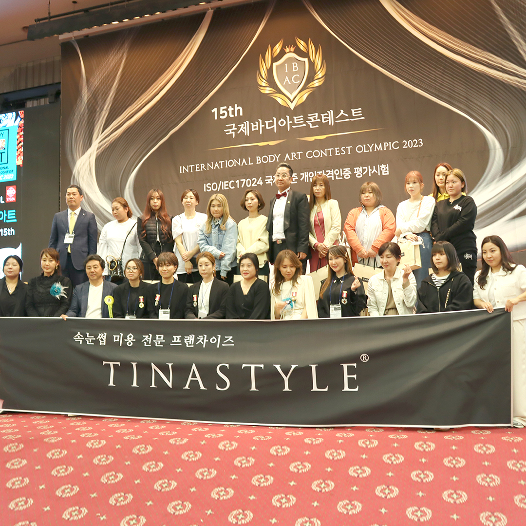 티나스타일 속눈썹&펌 강남교육기관 대표 이미지