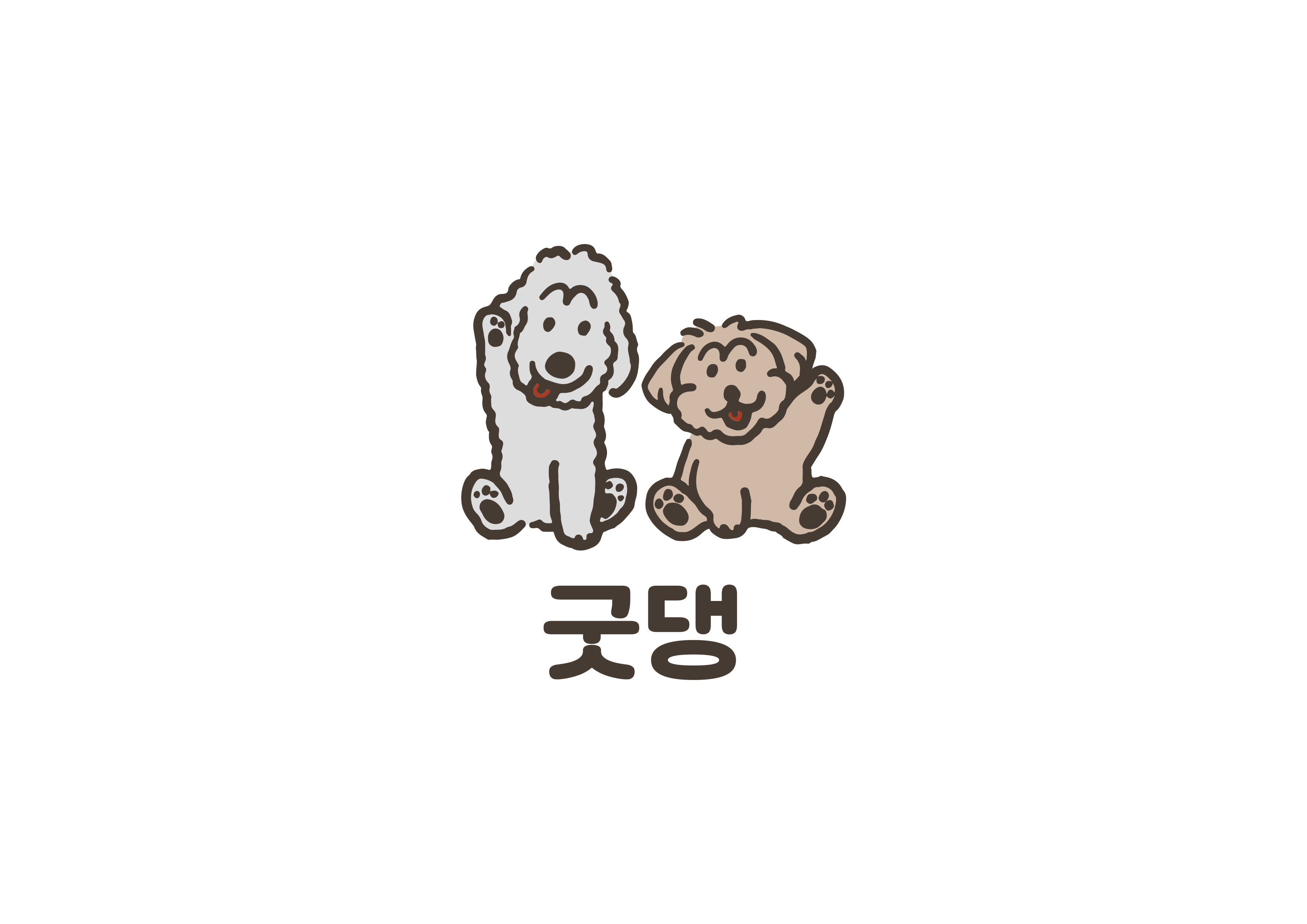 굿댕 대표 이미지