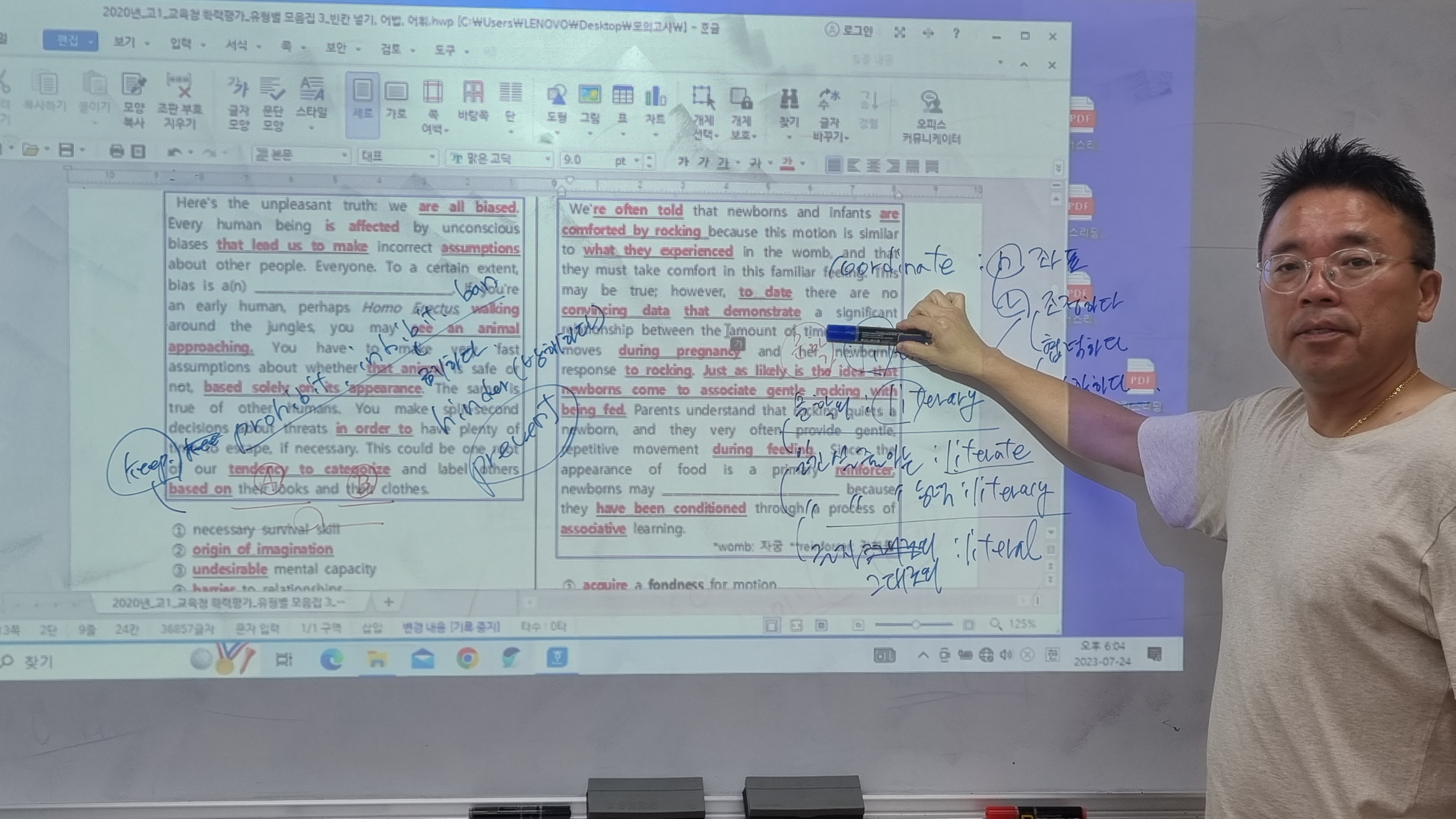 삼성영어 디피에스 대표 이미지