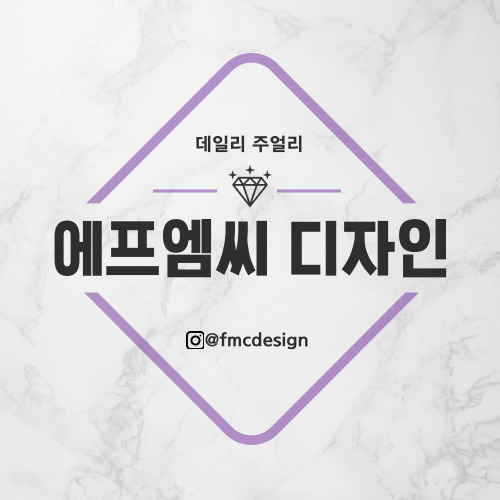 에프엠씨디자인