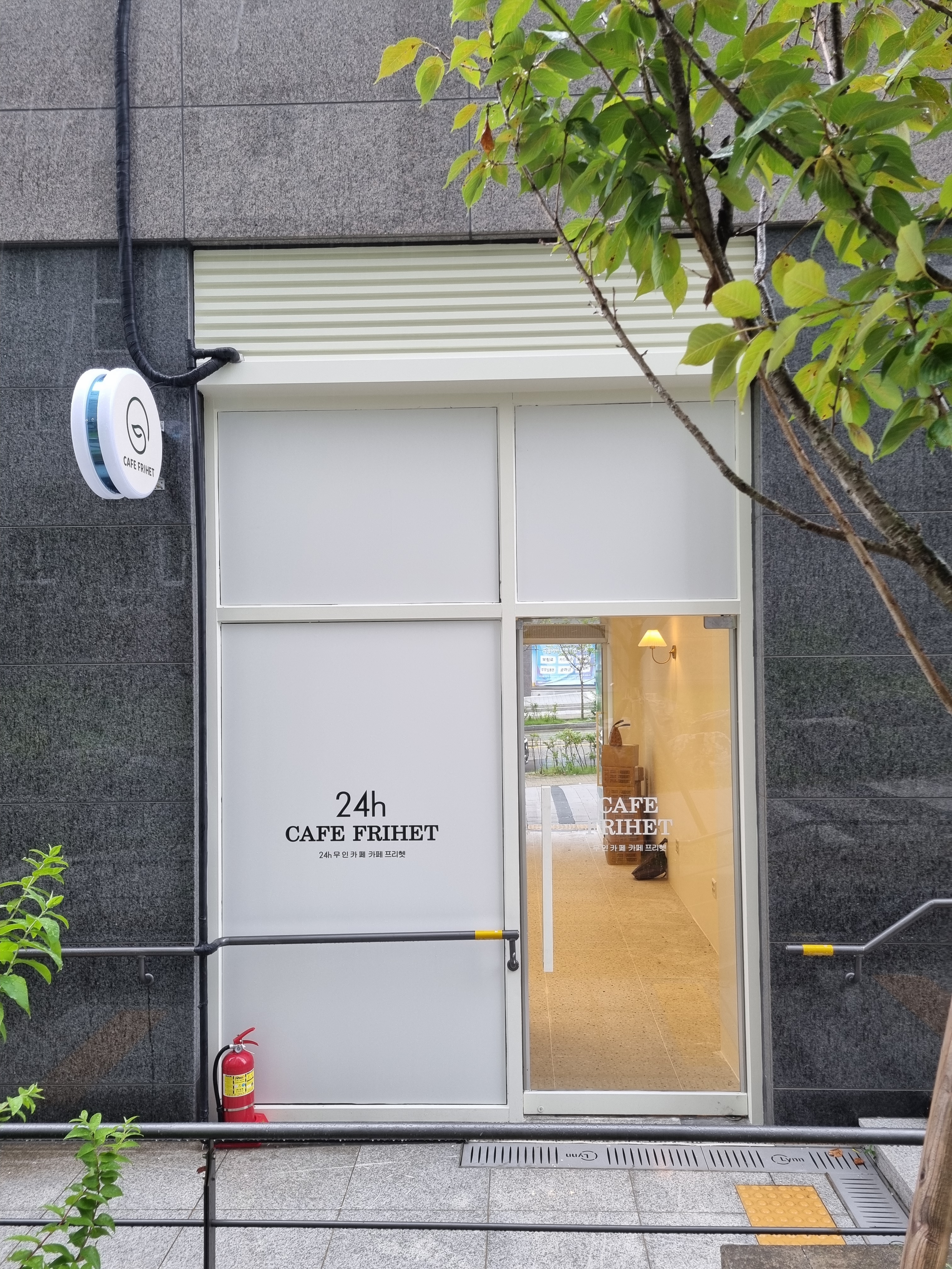 카페프리헷 청주동남점
