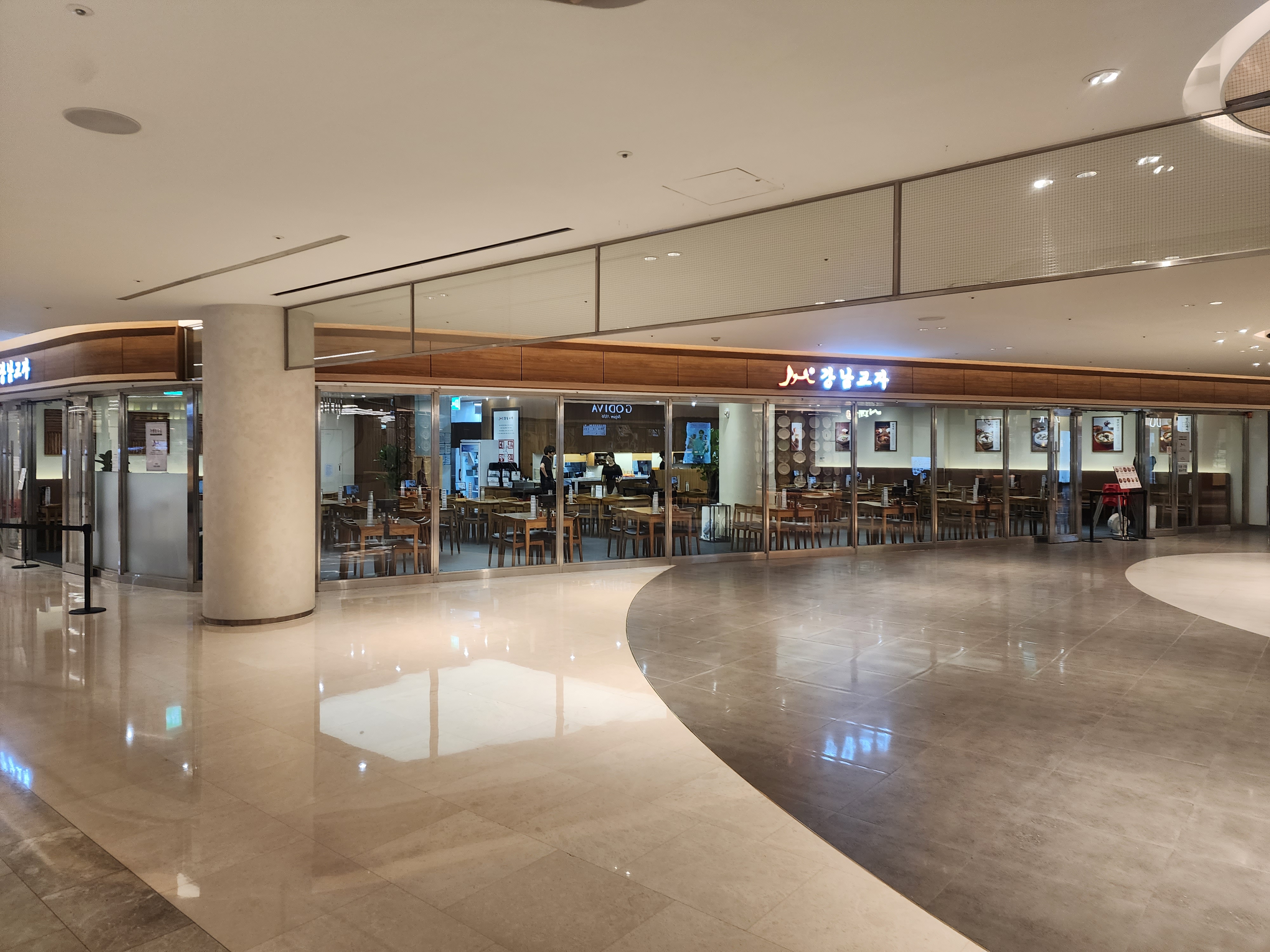 강남교자 스타필드코엑스점