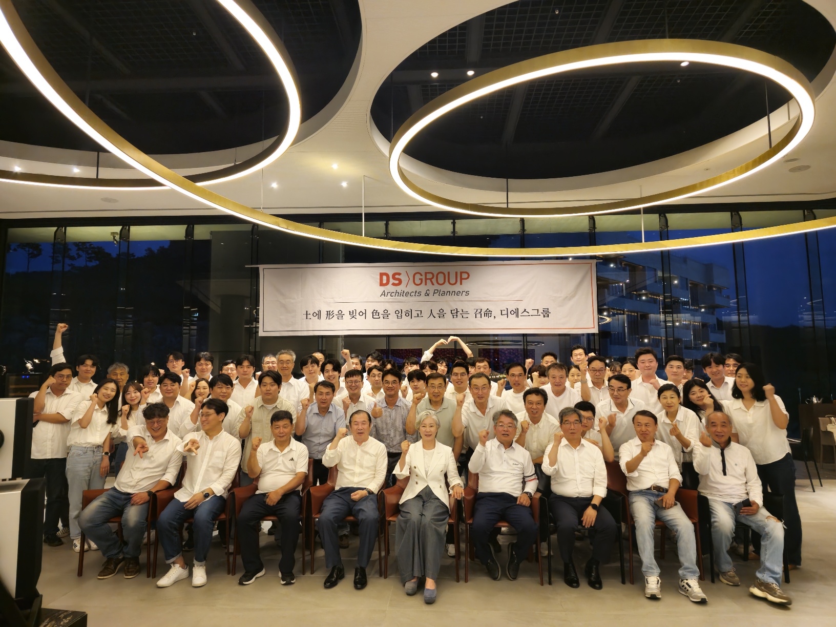 종합건축사사무소디에스그룹