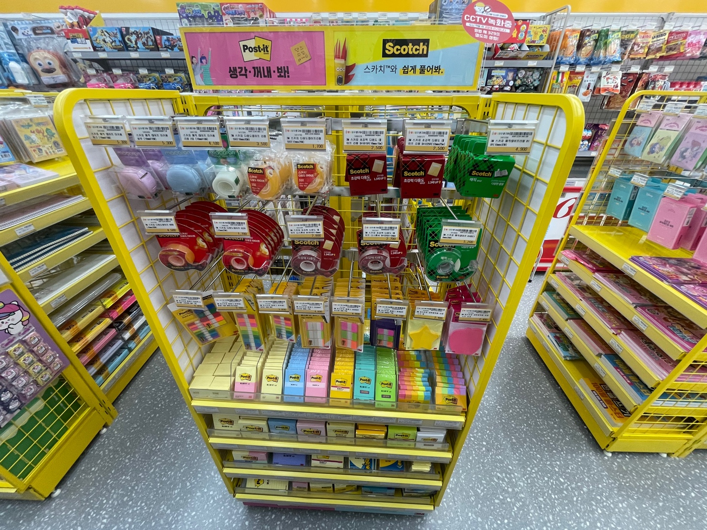 빵꾸똥꾸문구야 제주외도점