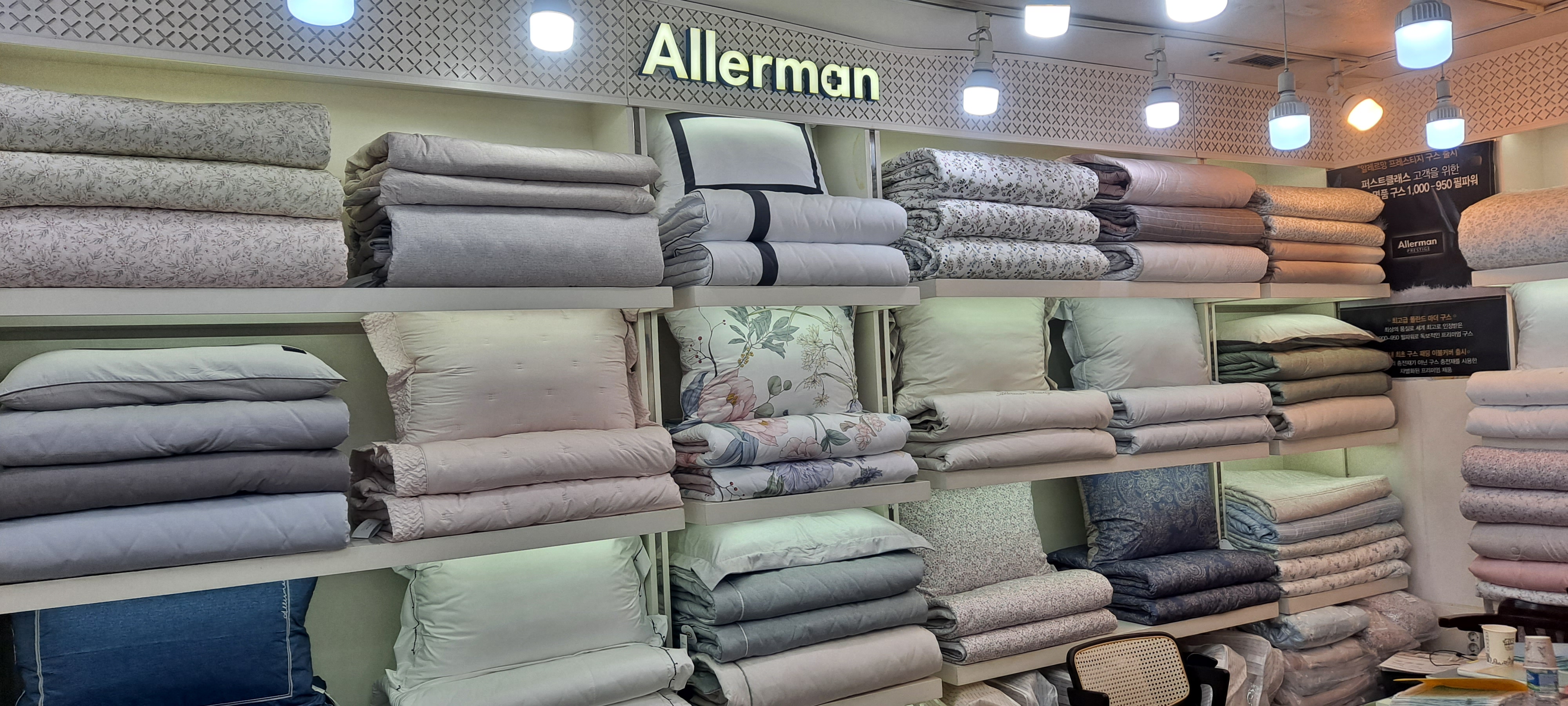 알레르망 남대문점 대표 이미지