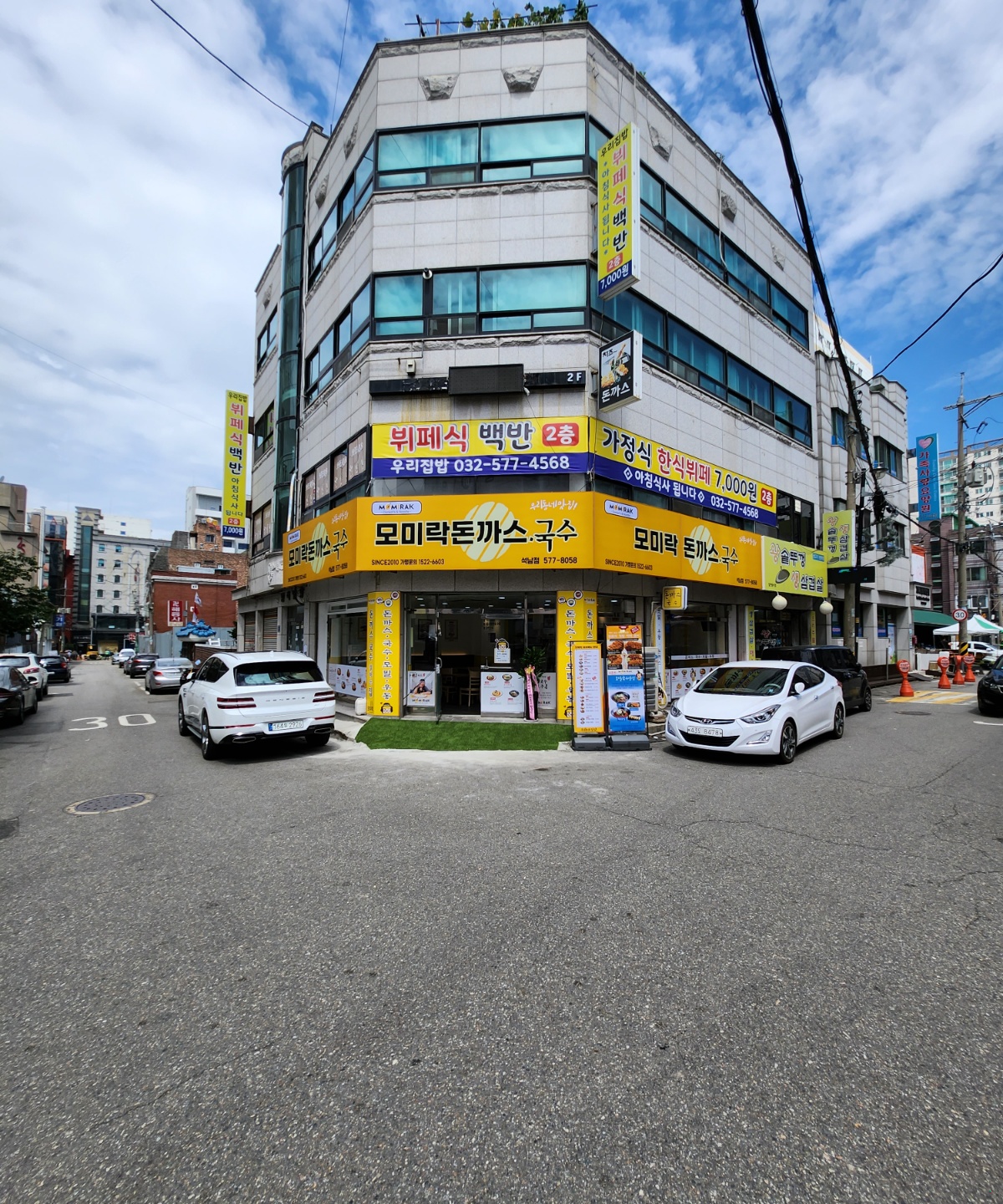 모미락 석남점 대표 이미지