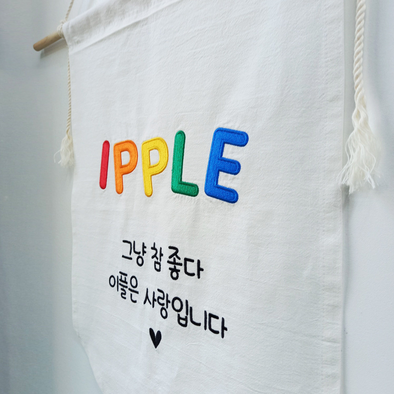 링스컴퍼니