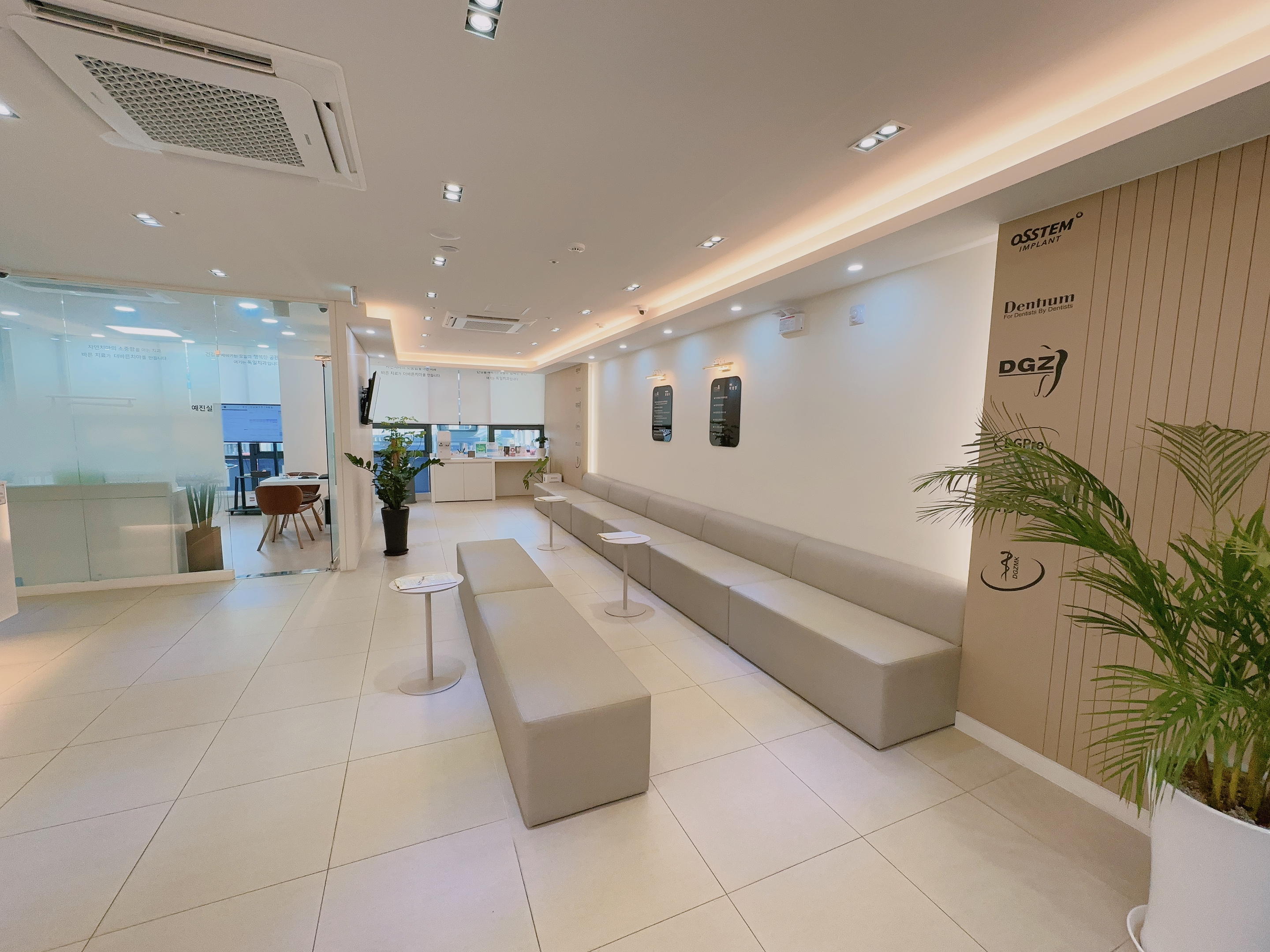 독일치과의원 대표 이미지