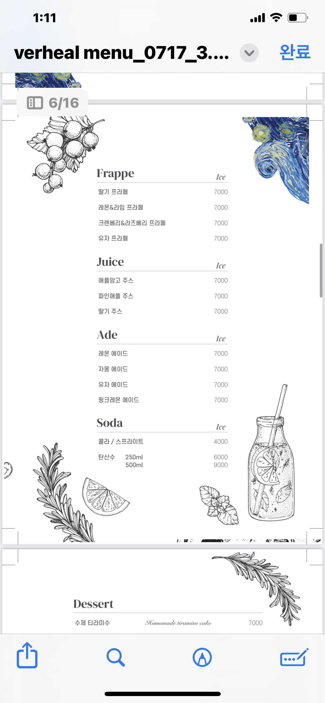 카페 베르힐&이탈리안레스토랑