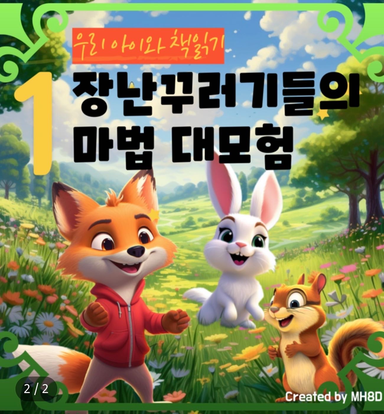 한국열린평생교육원