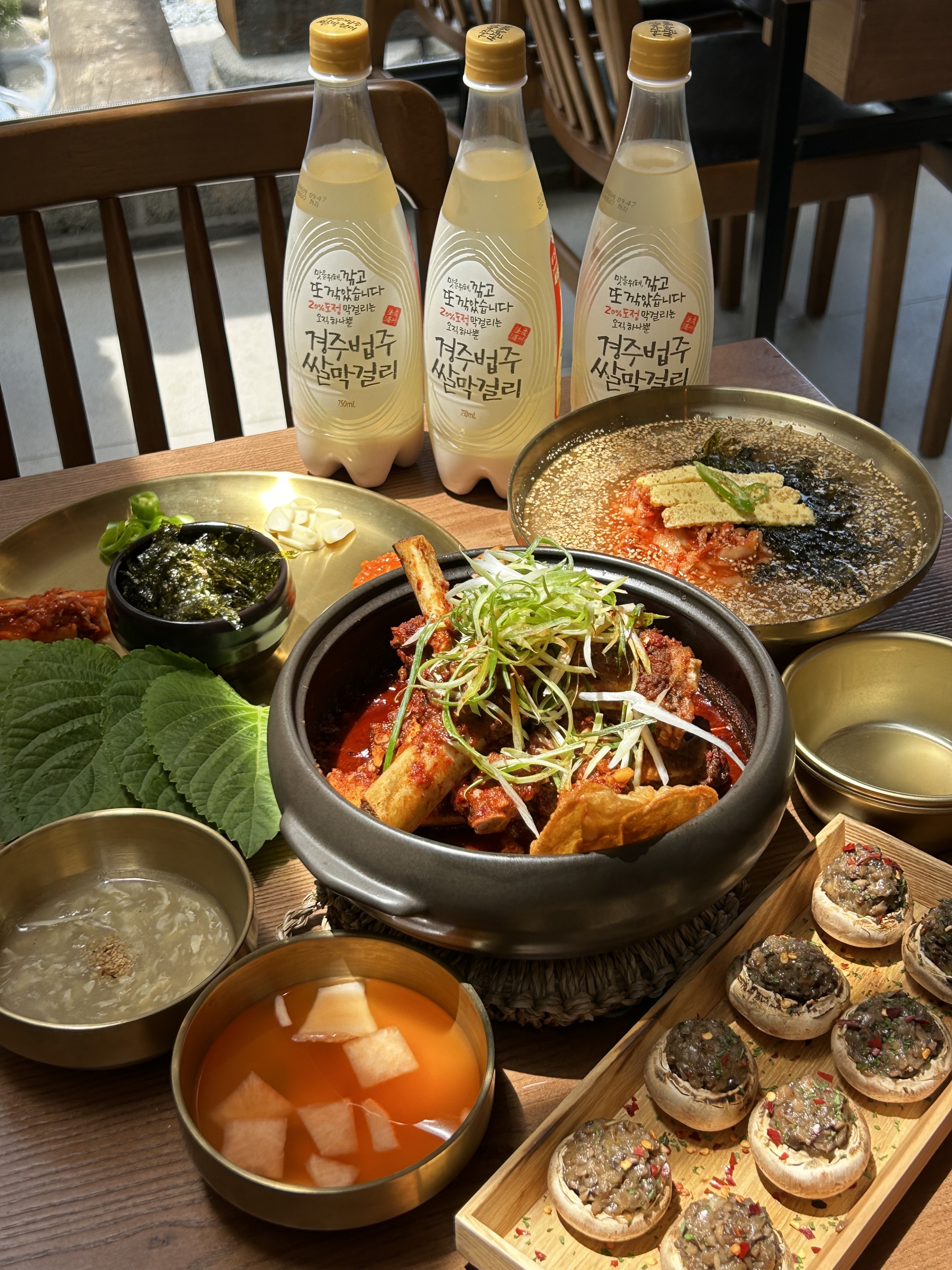 거송갈비찜 황남점 대표 이미지