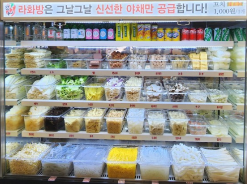 라화방마라탕 마석점
