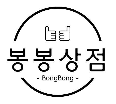 봉봉상점