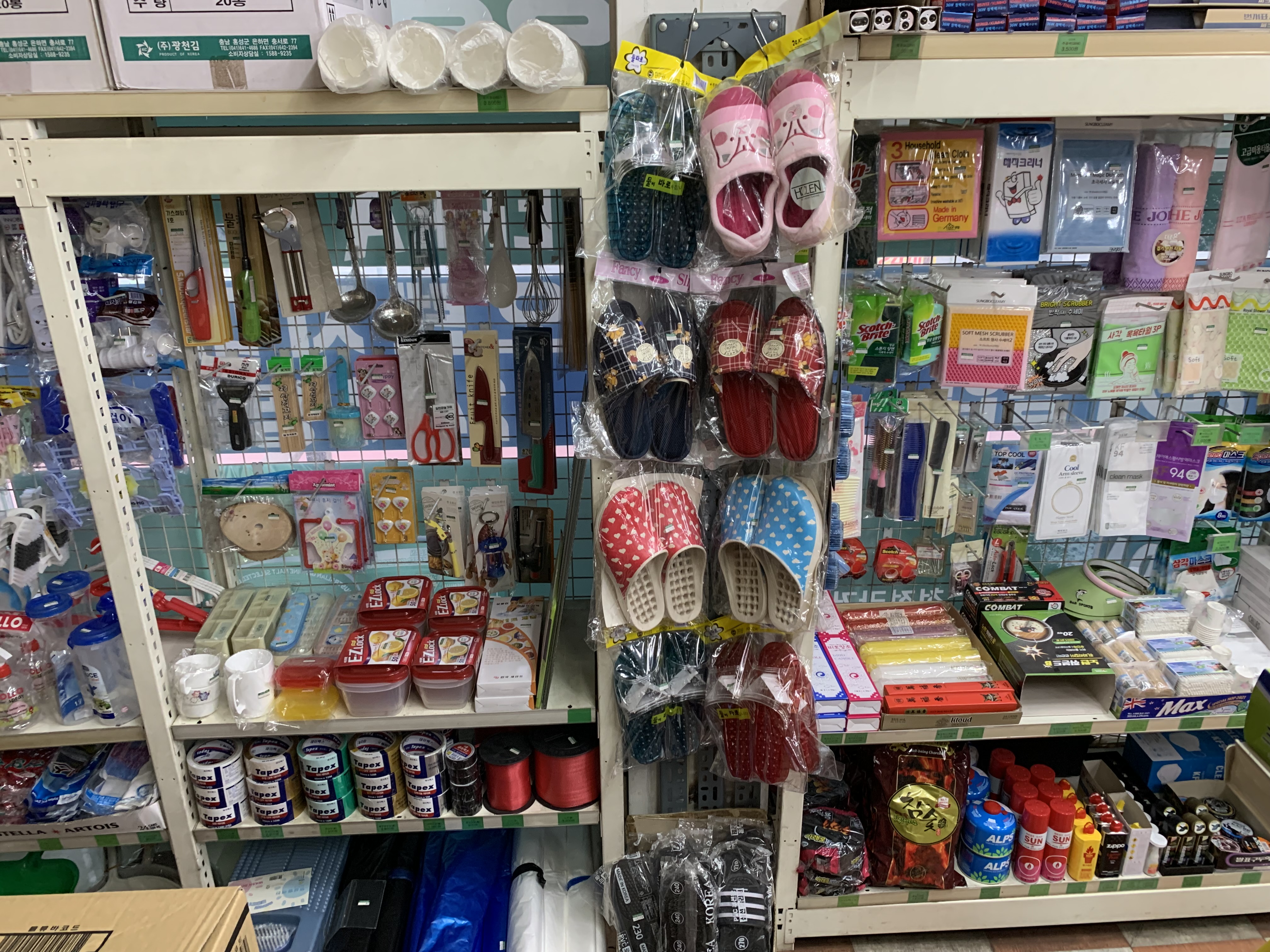 오렌지24시할인마트 삼산점