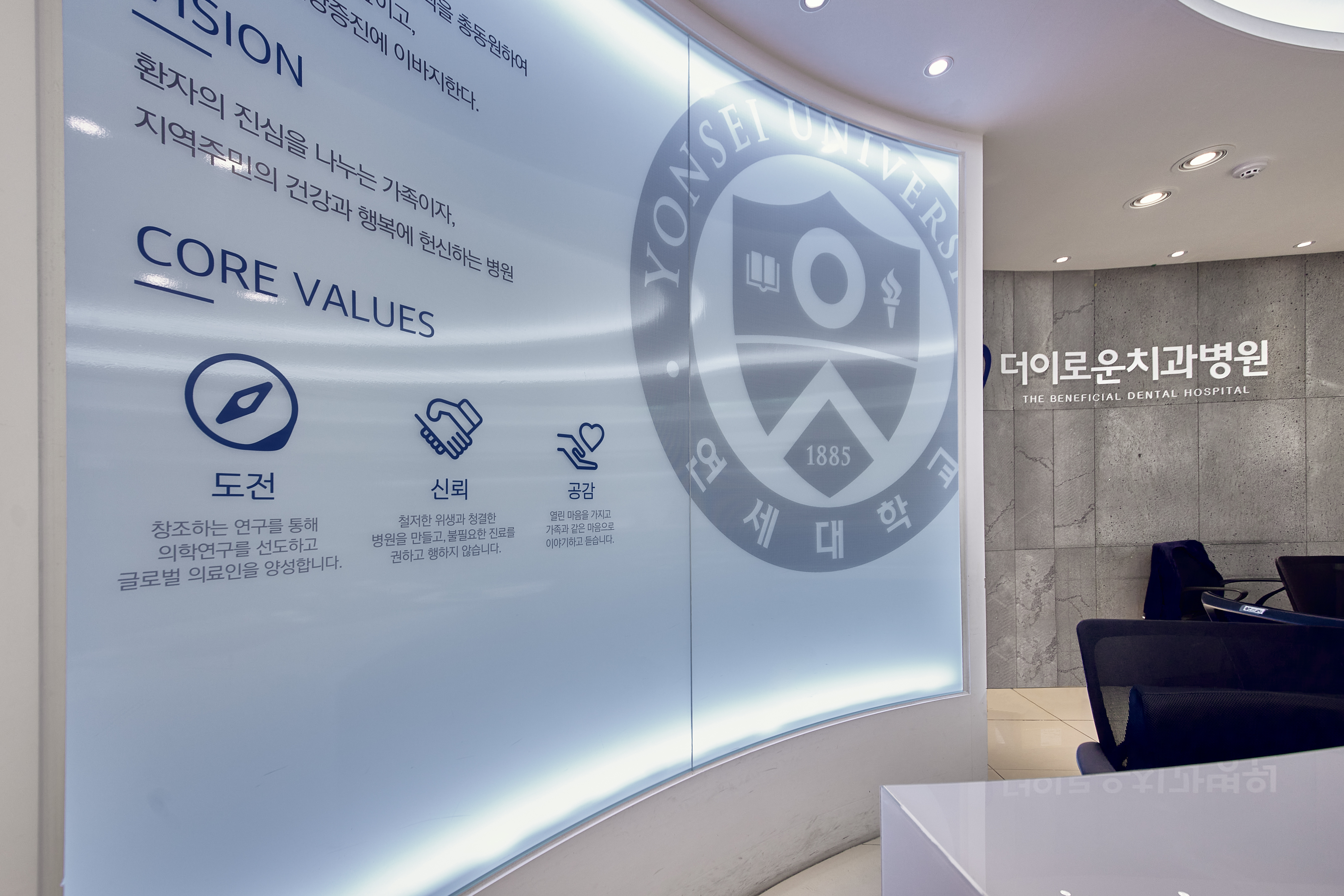더이로운치과병원 대표 이미지