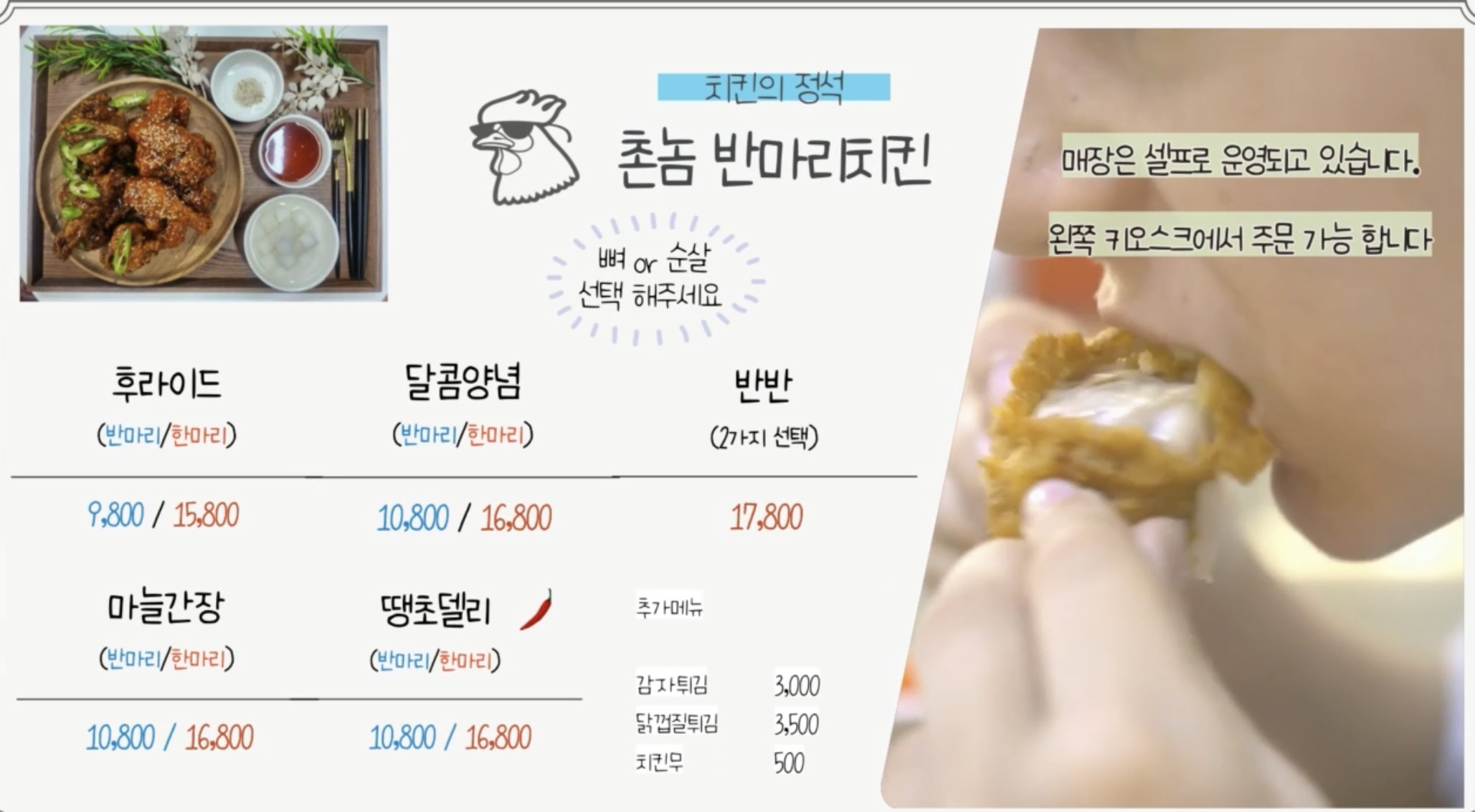쉼팡마씸 24시 무인카페 & 4가지 식당