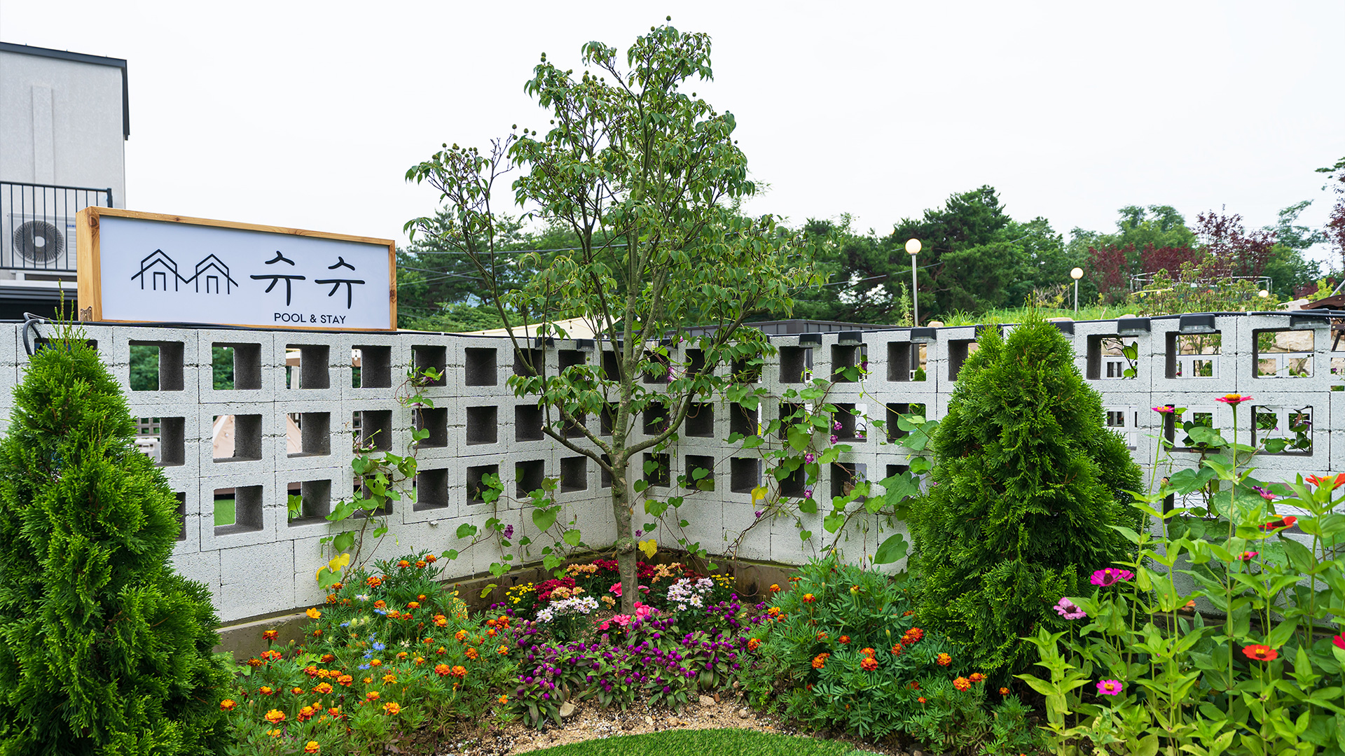 경주보문슈슈풀빌라A,B