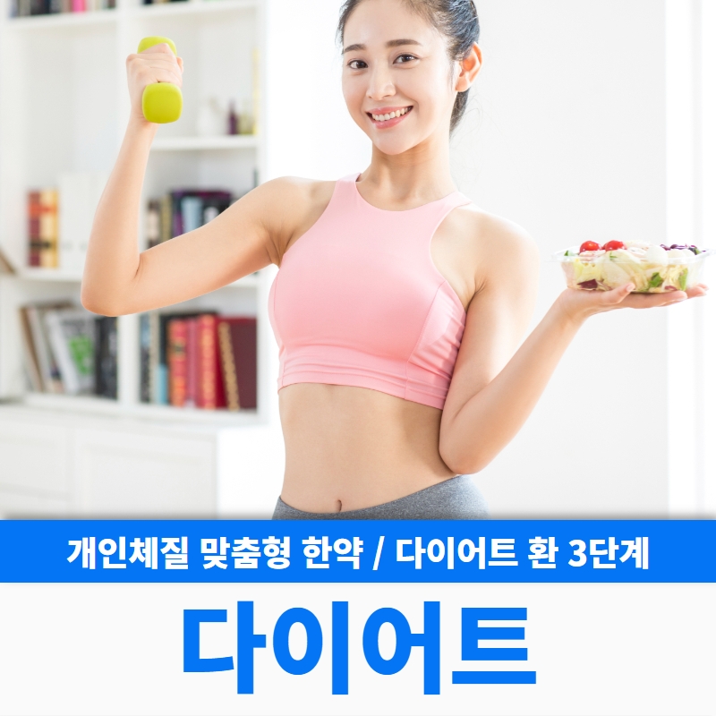 정본한의원 인천 대표 이미지
