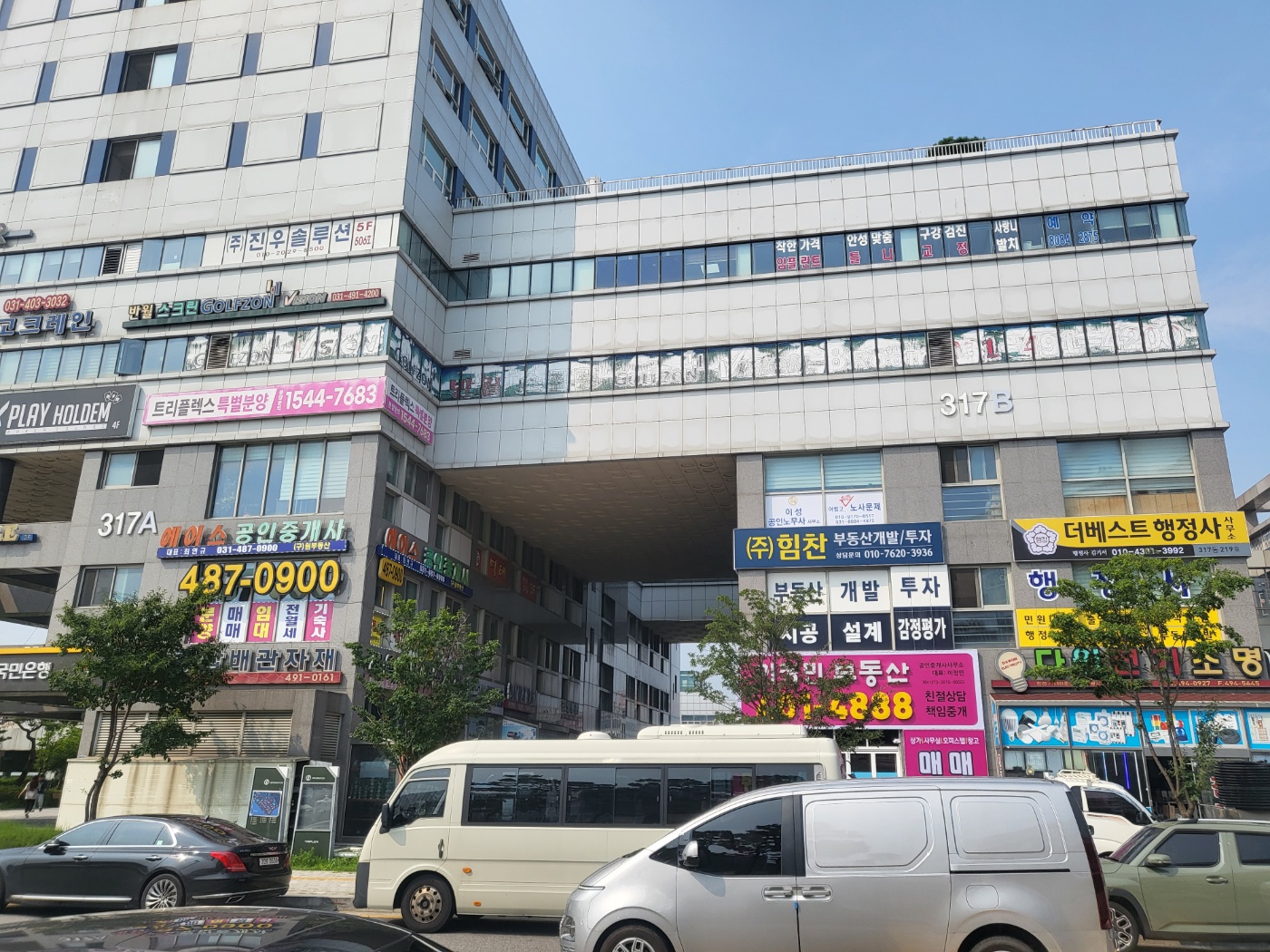 더베스트행정사사무소