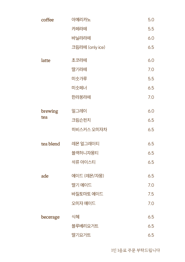 연리희재 대구점