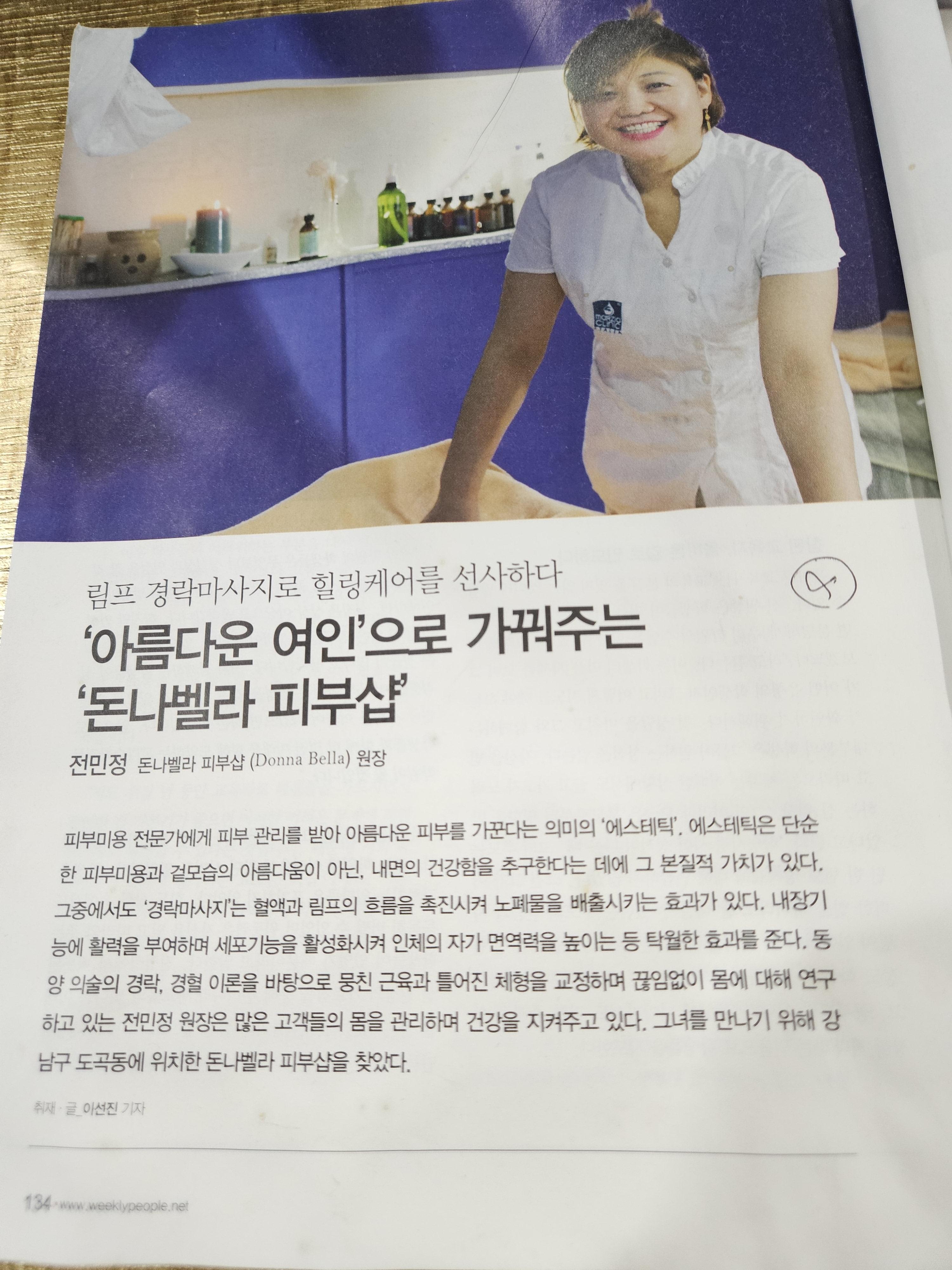 돈나벨라 강남점 photo 2