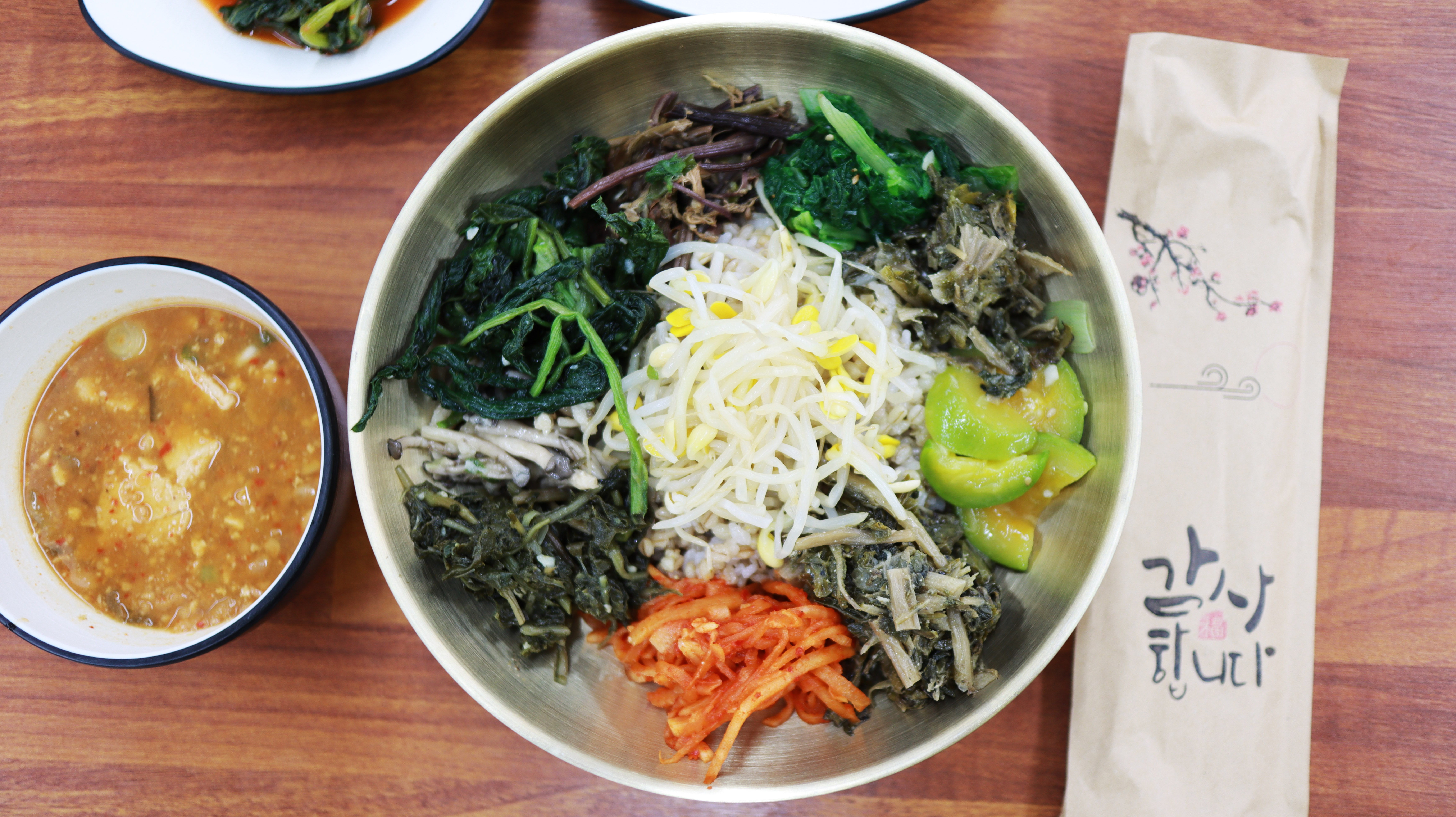 이배재 들밥