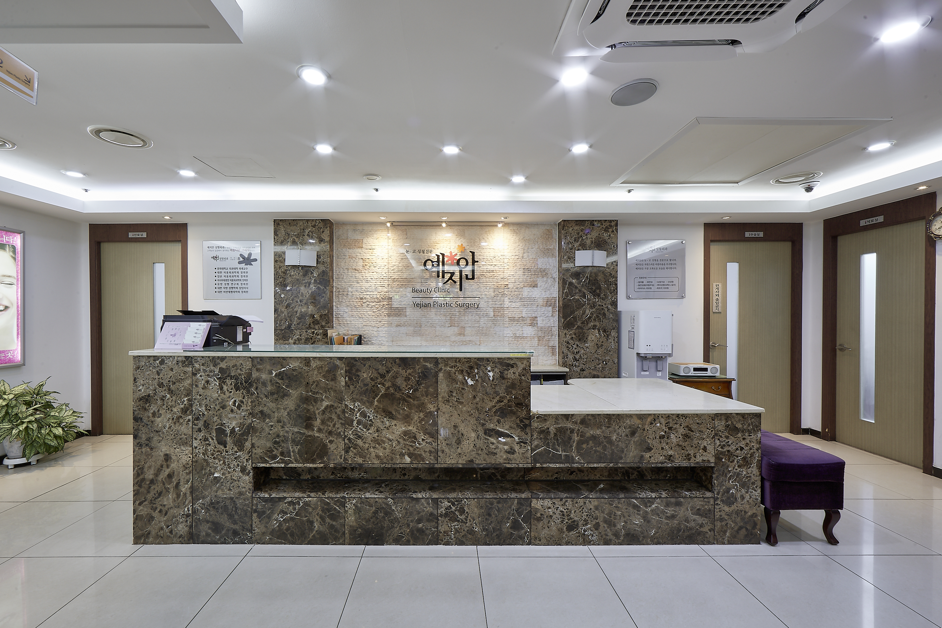 예지안의원 대표 이미지