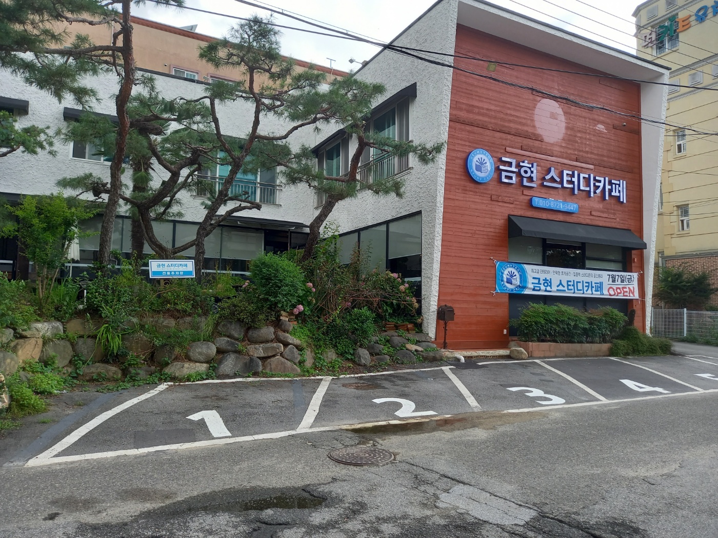 업체사진