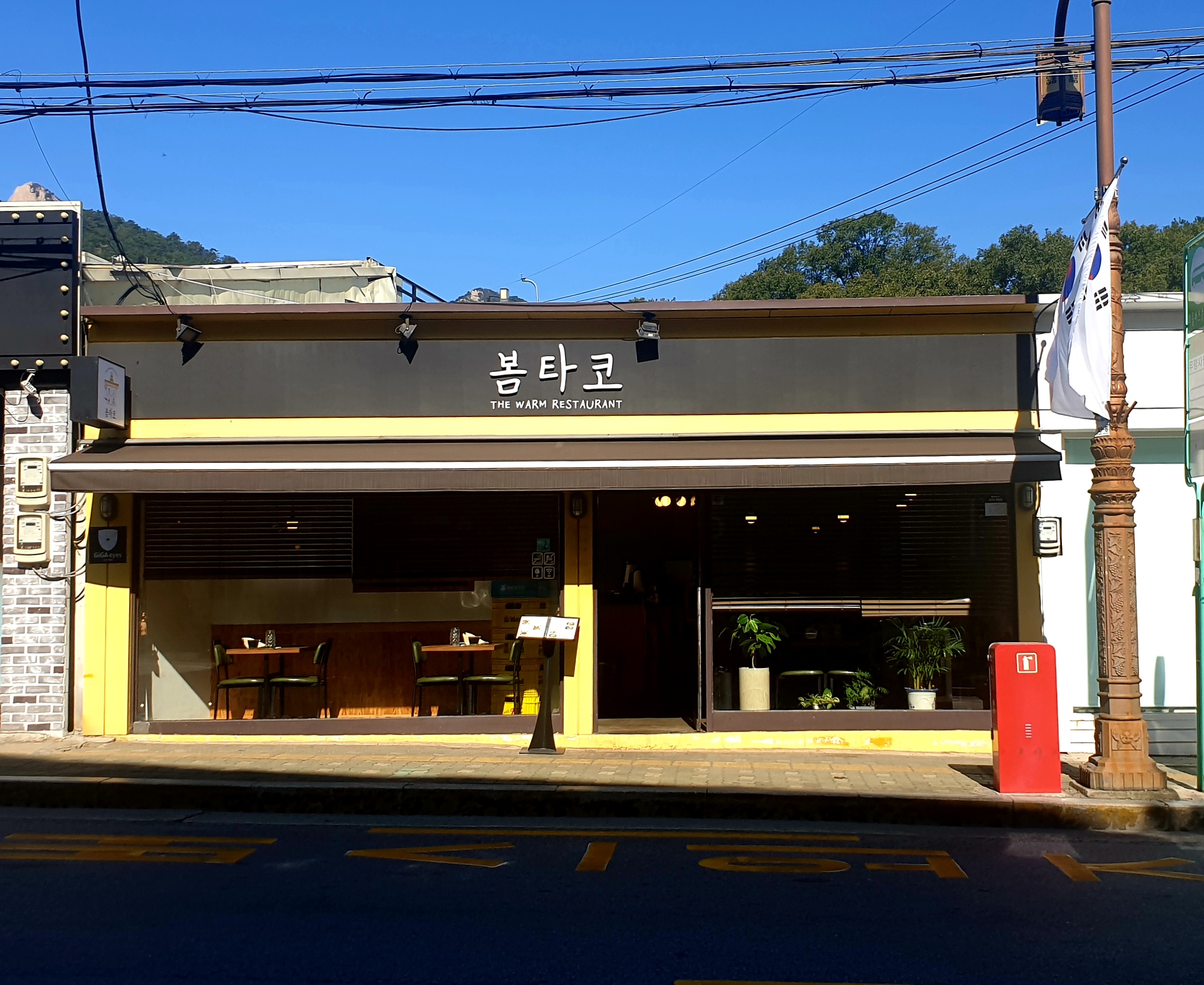 봄타코