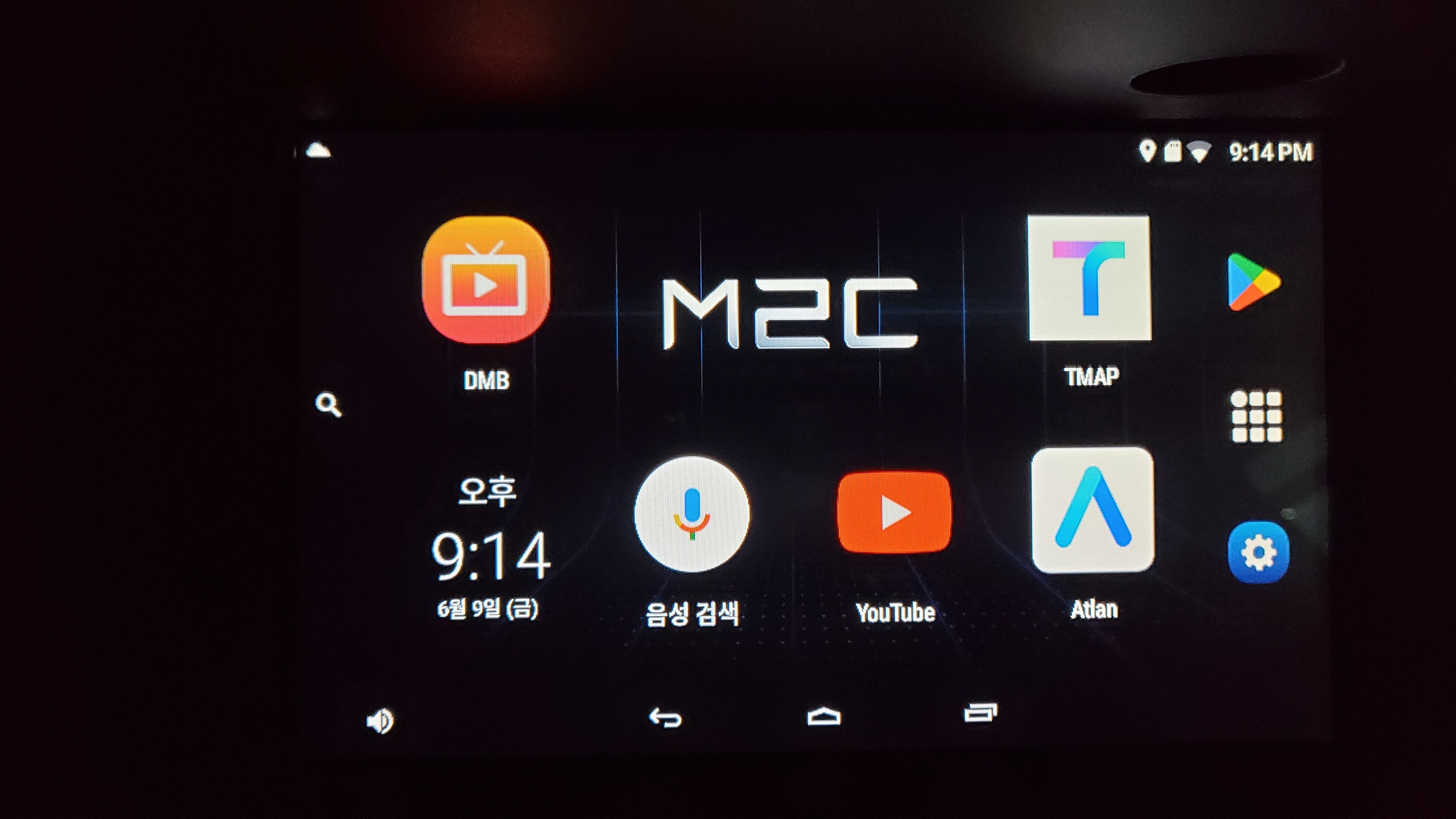 아이나비 씨앤피
