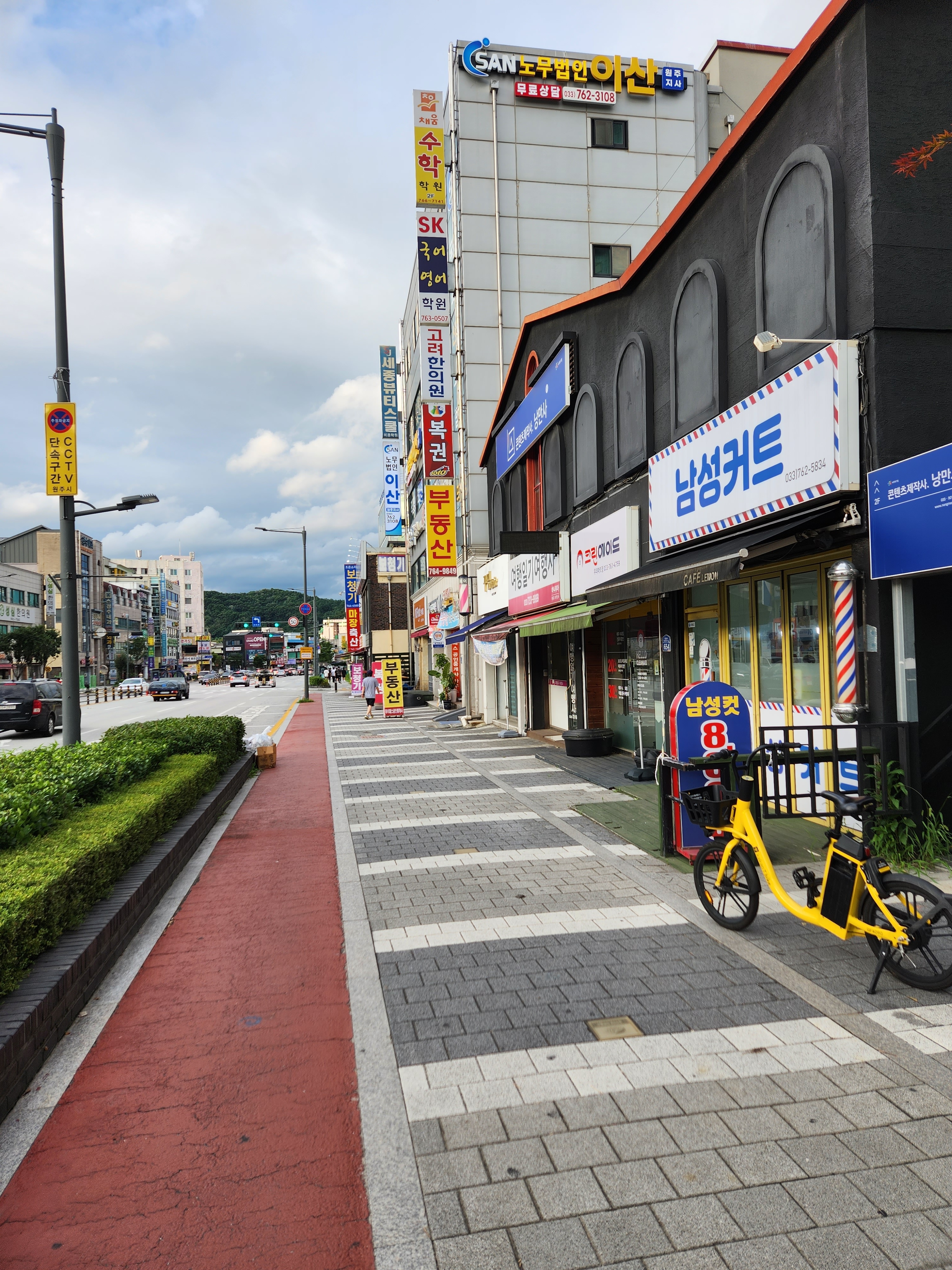 남성커트