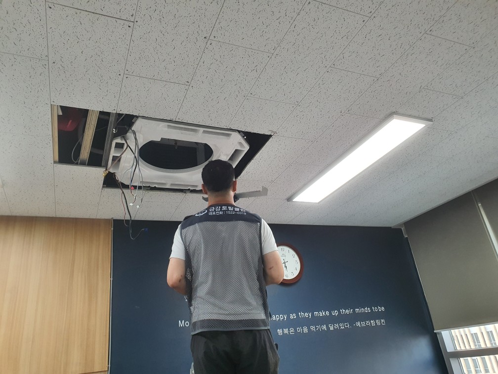금강토탈기업